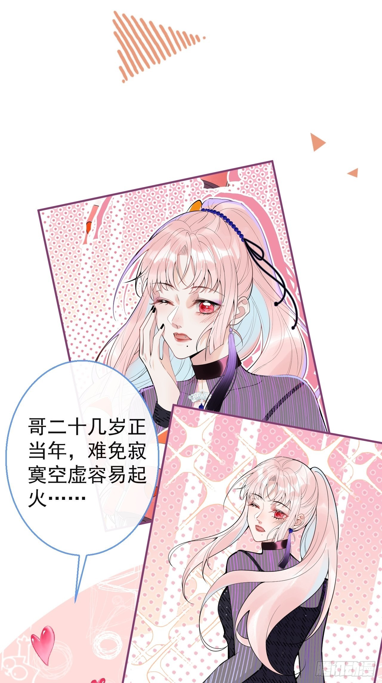 30-航哥永远不会让我失望9