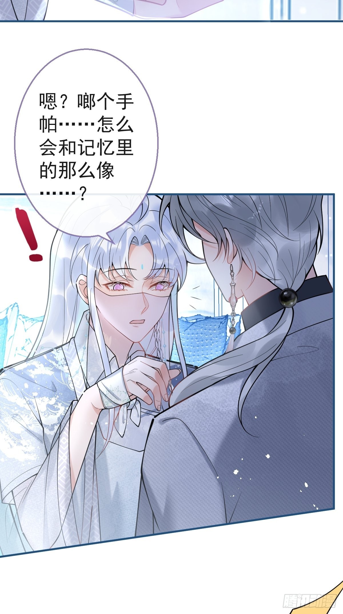 81-不许弄伤自己。40