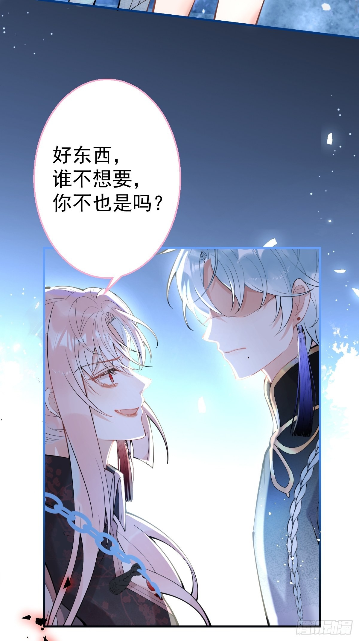 72-娇娇绿茶？！37