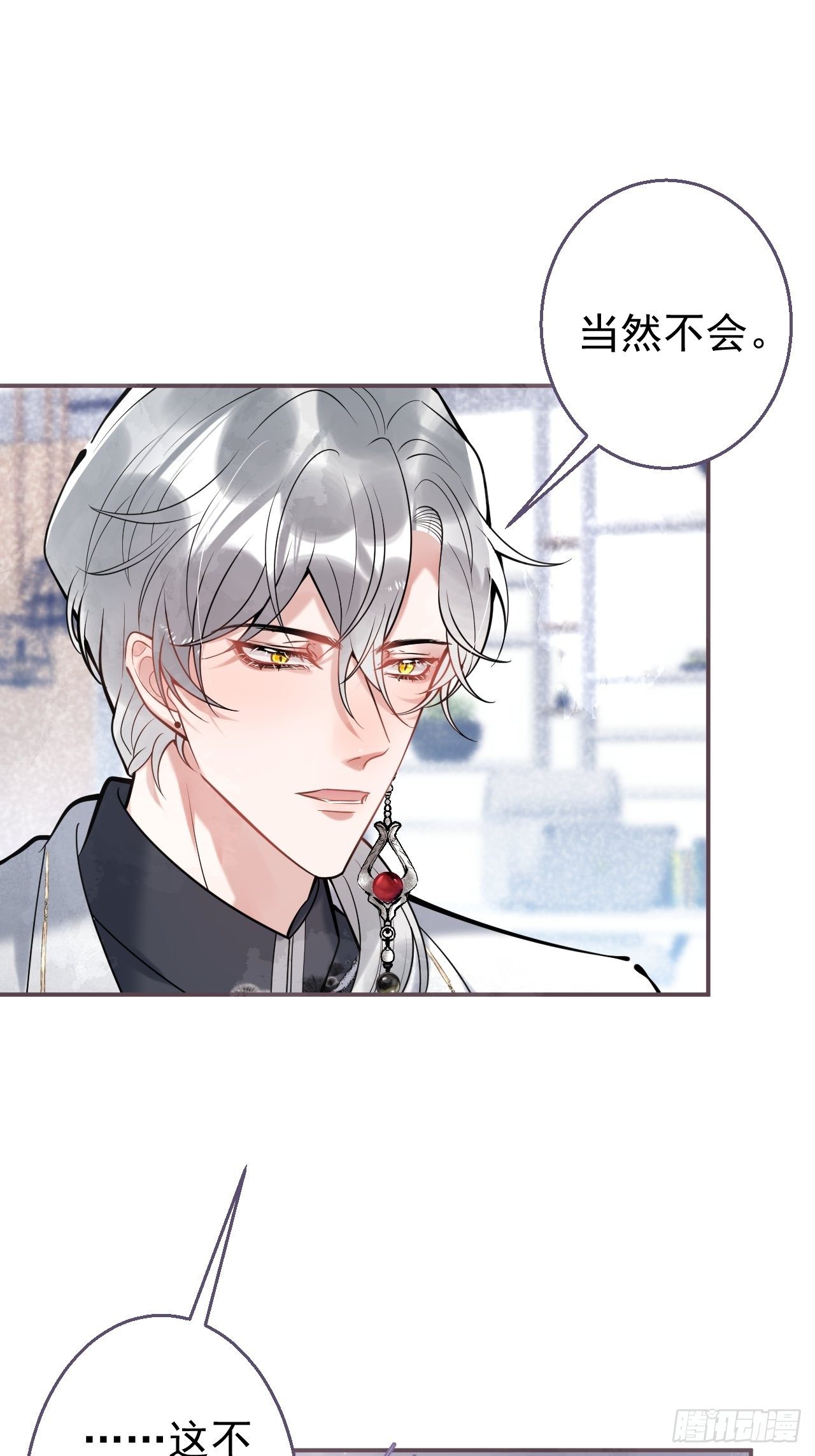 22-老师的小花9