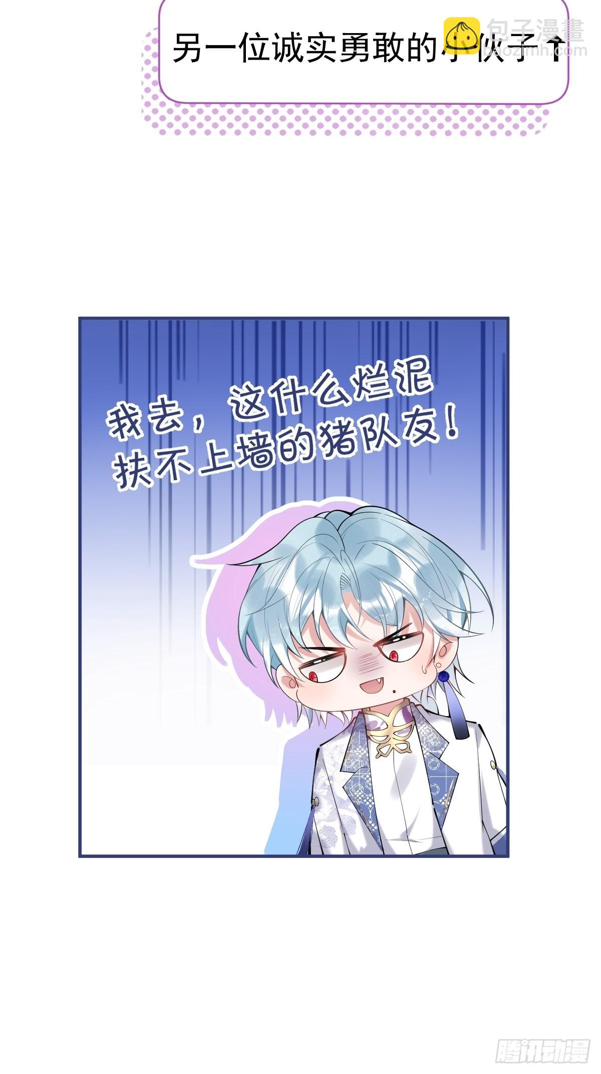 55-老师，我作证！13