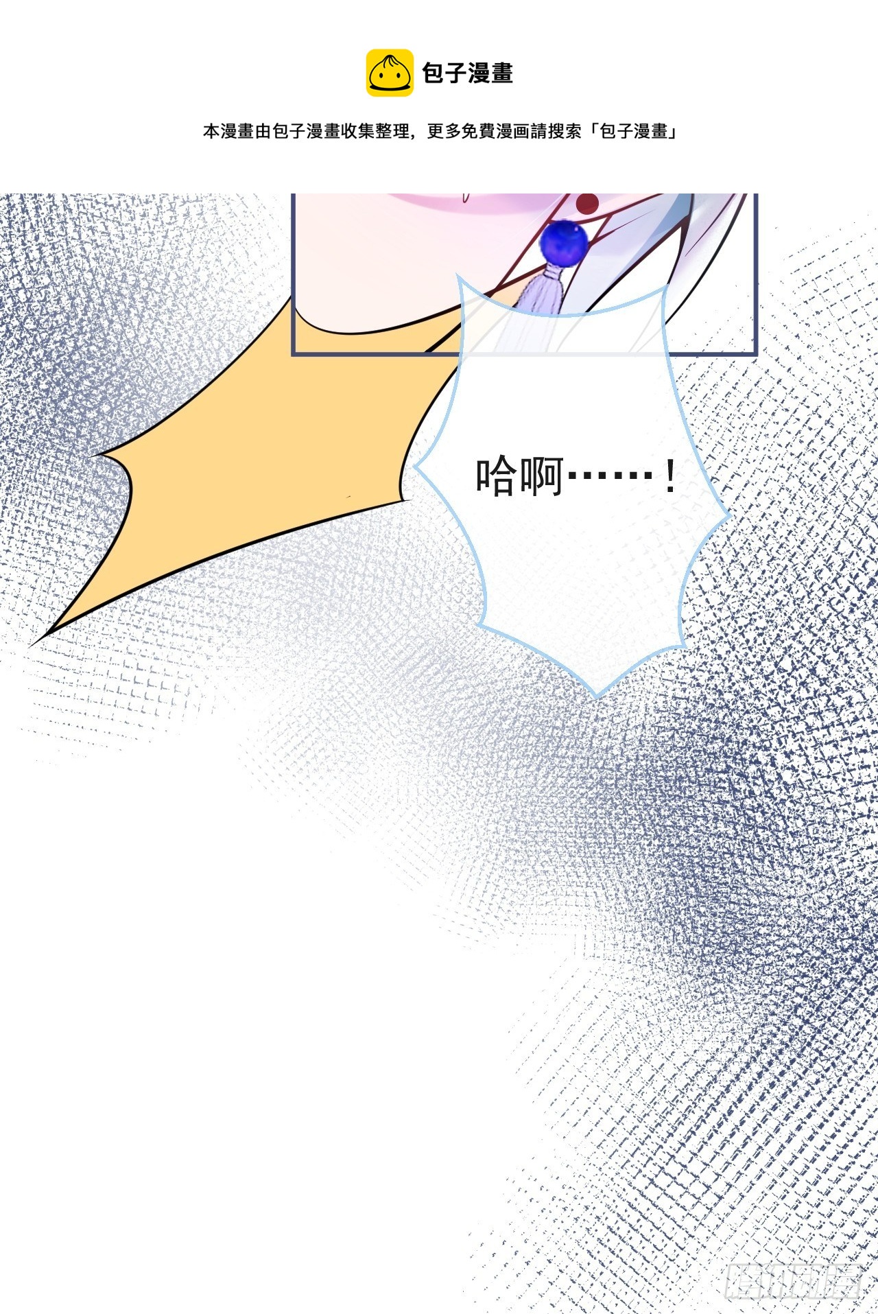 21-小草身份暴露了？52