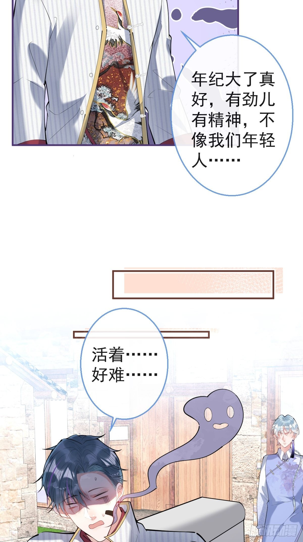 49-航哥你绿了。40
