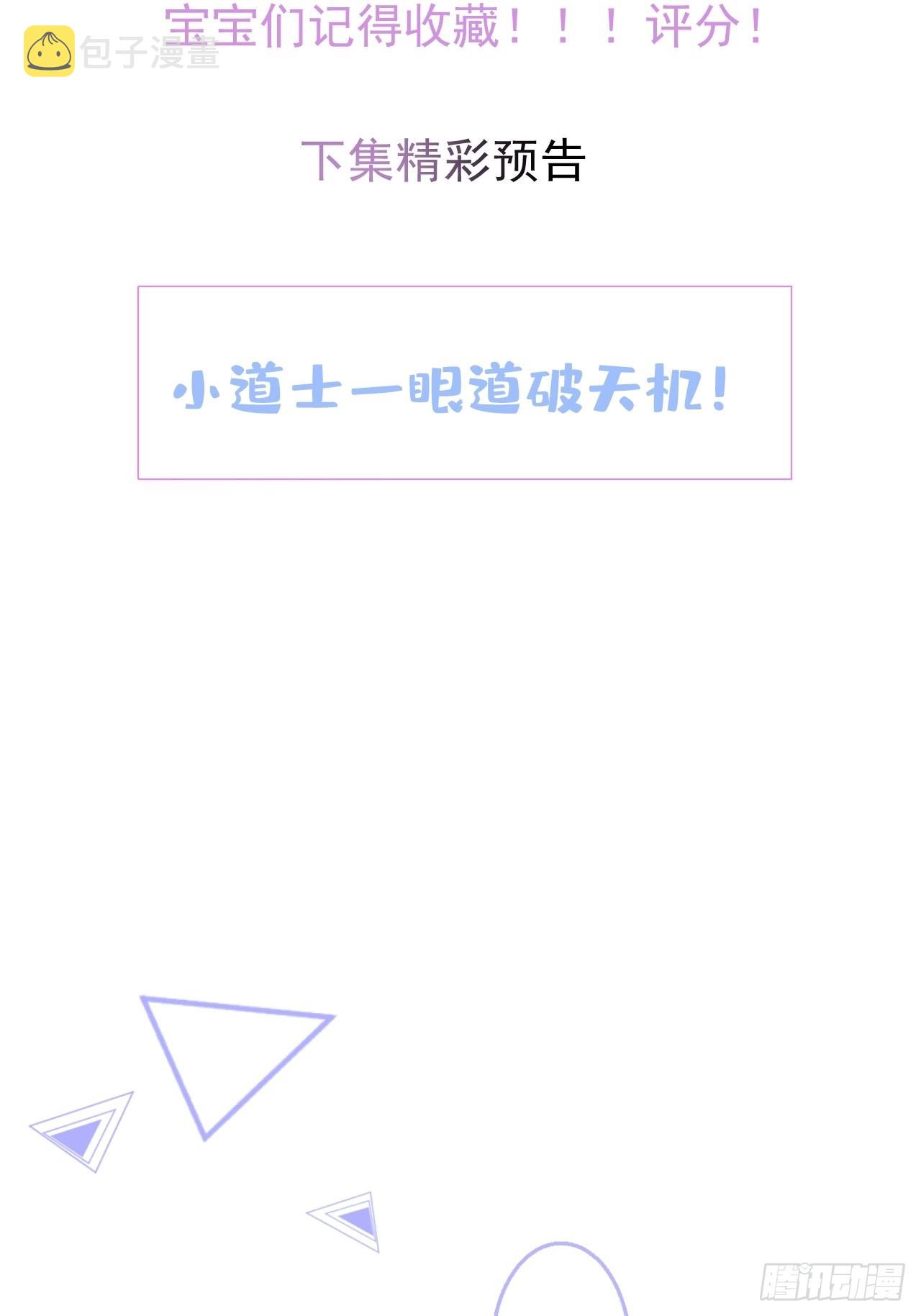 49-航哥你绿了。47