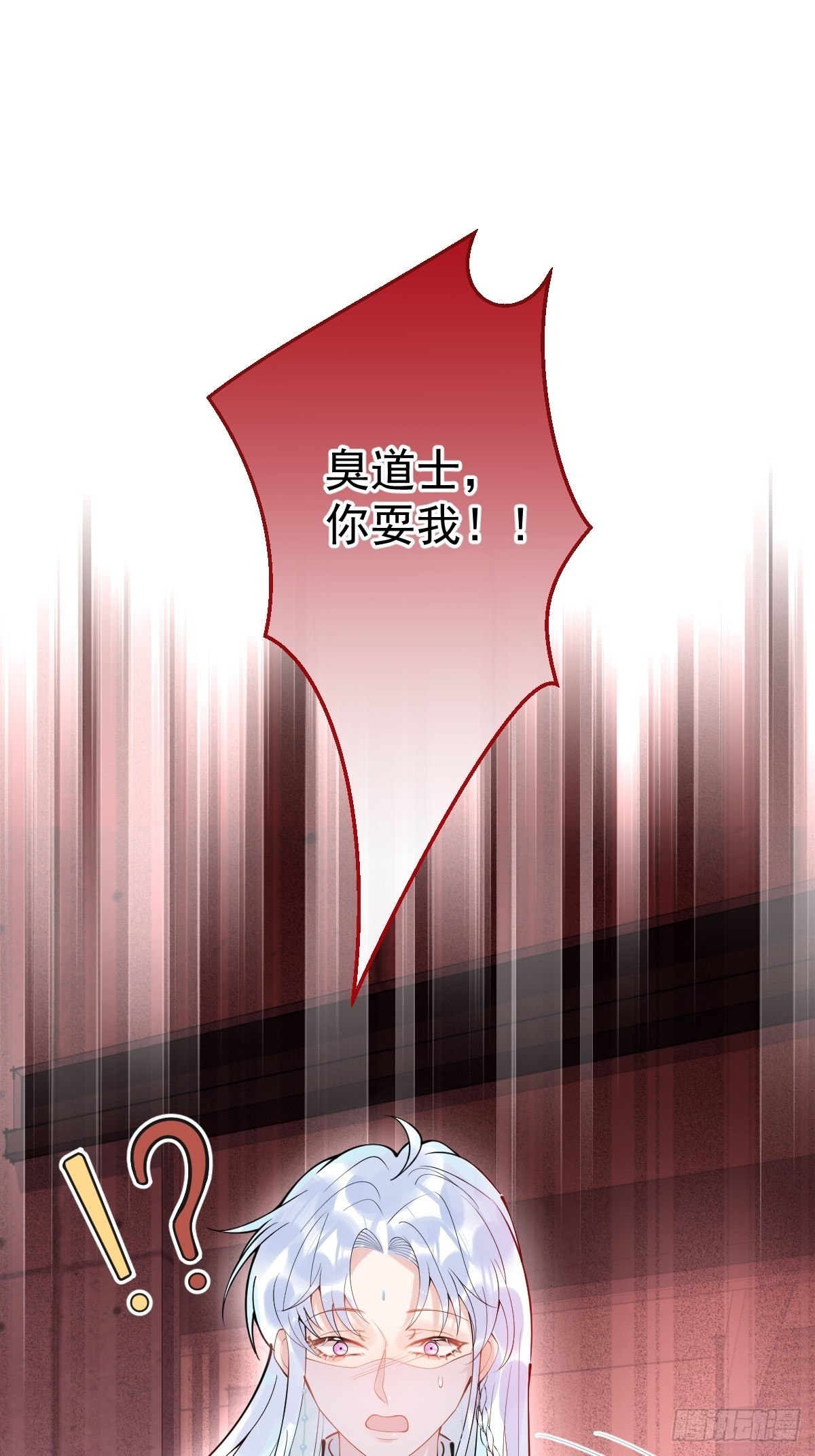 79-宗政老师你快来！2