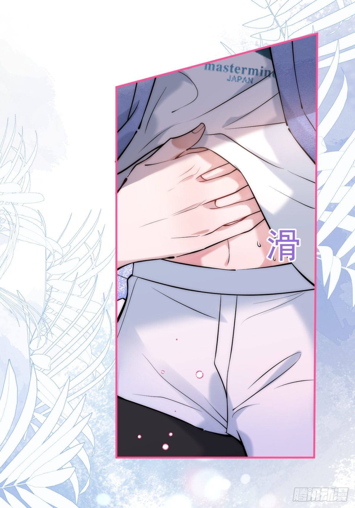 16-抓“煎”现场？！8