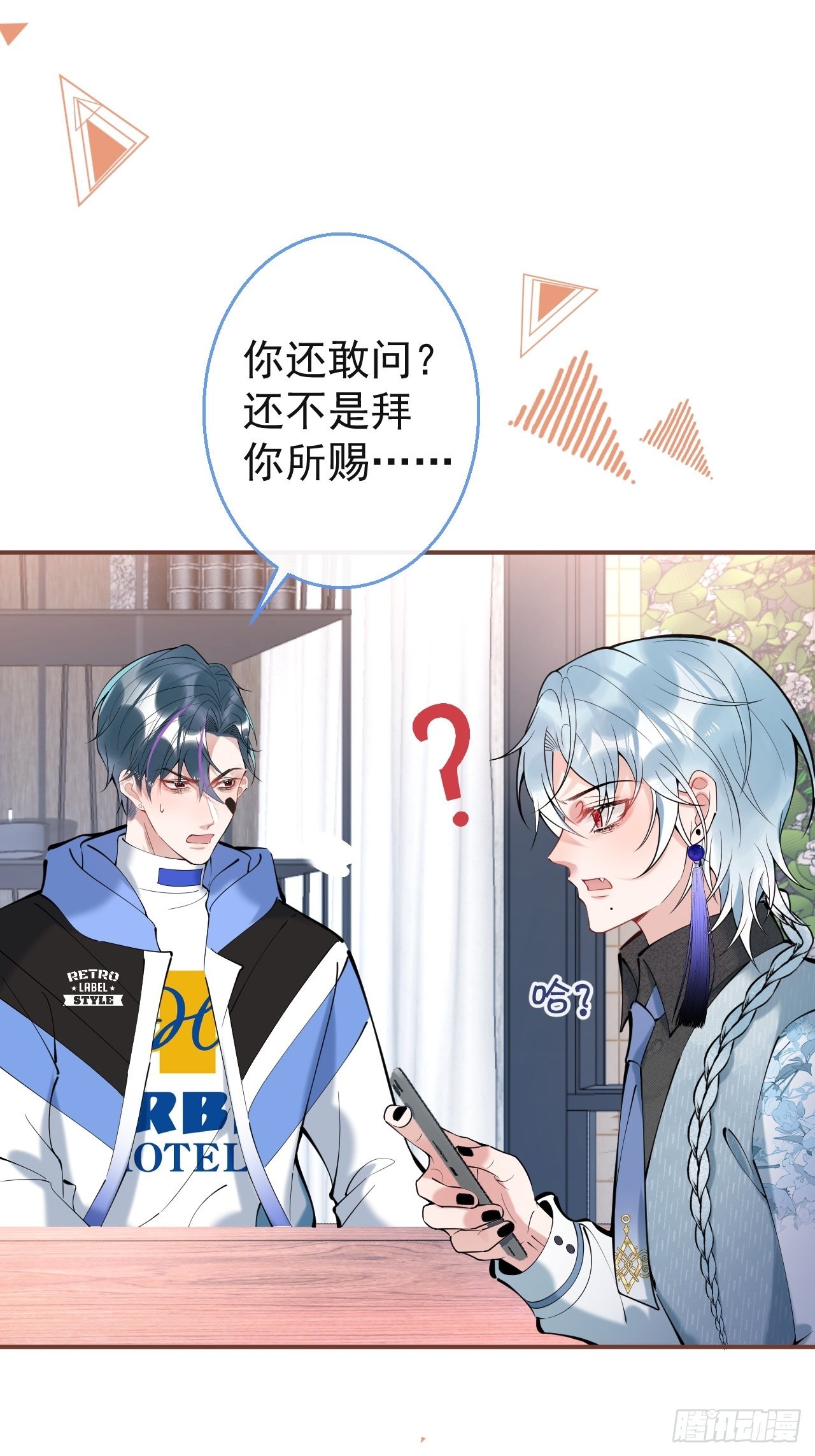 30-航哥永远不会让我失望7