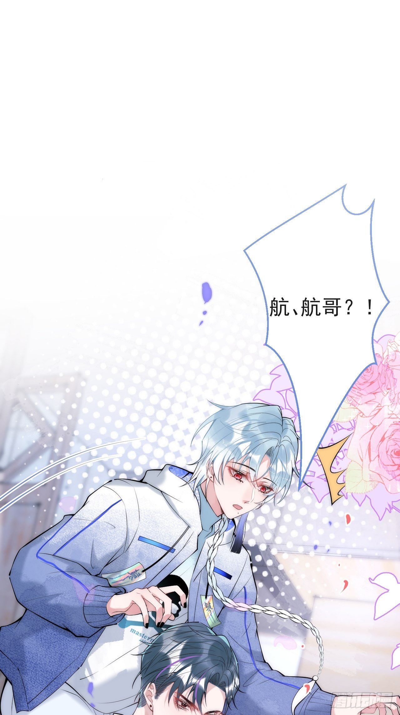 12-公主抱56