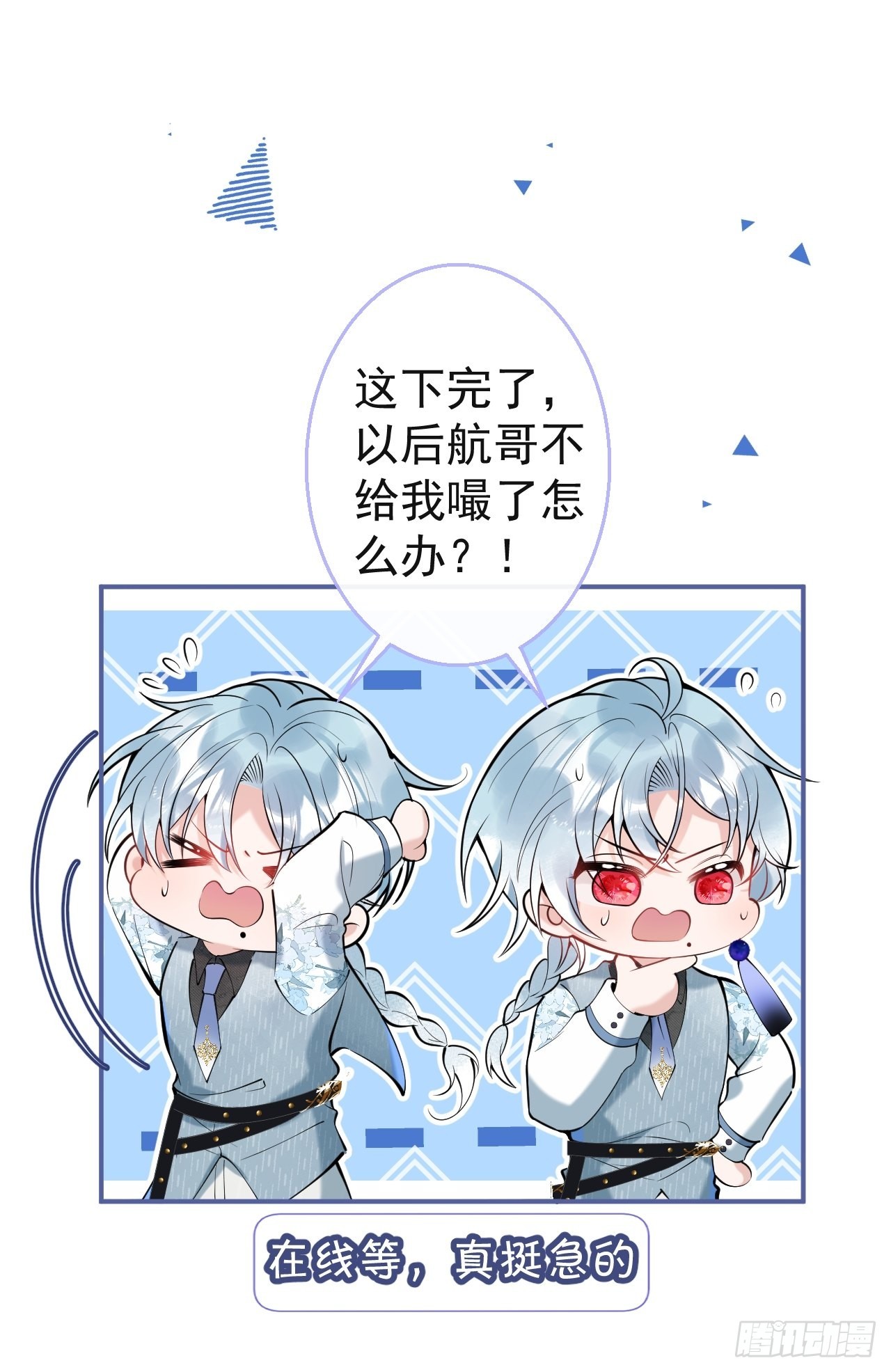 29-见红了！37