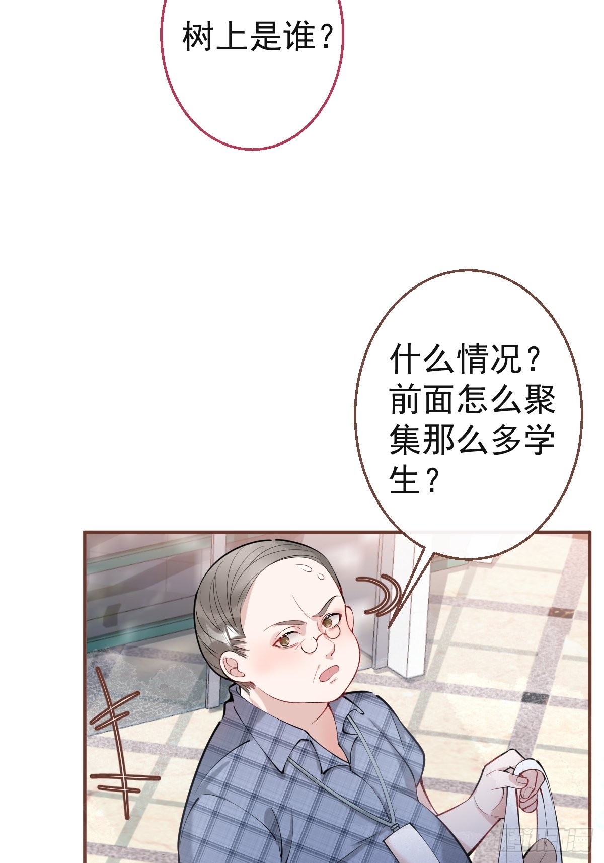 57-再次相遇7