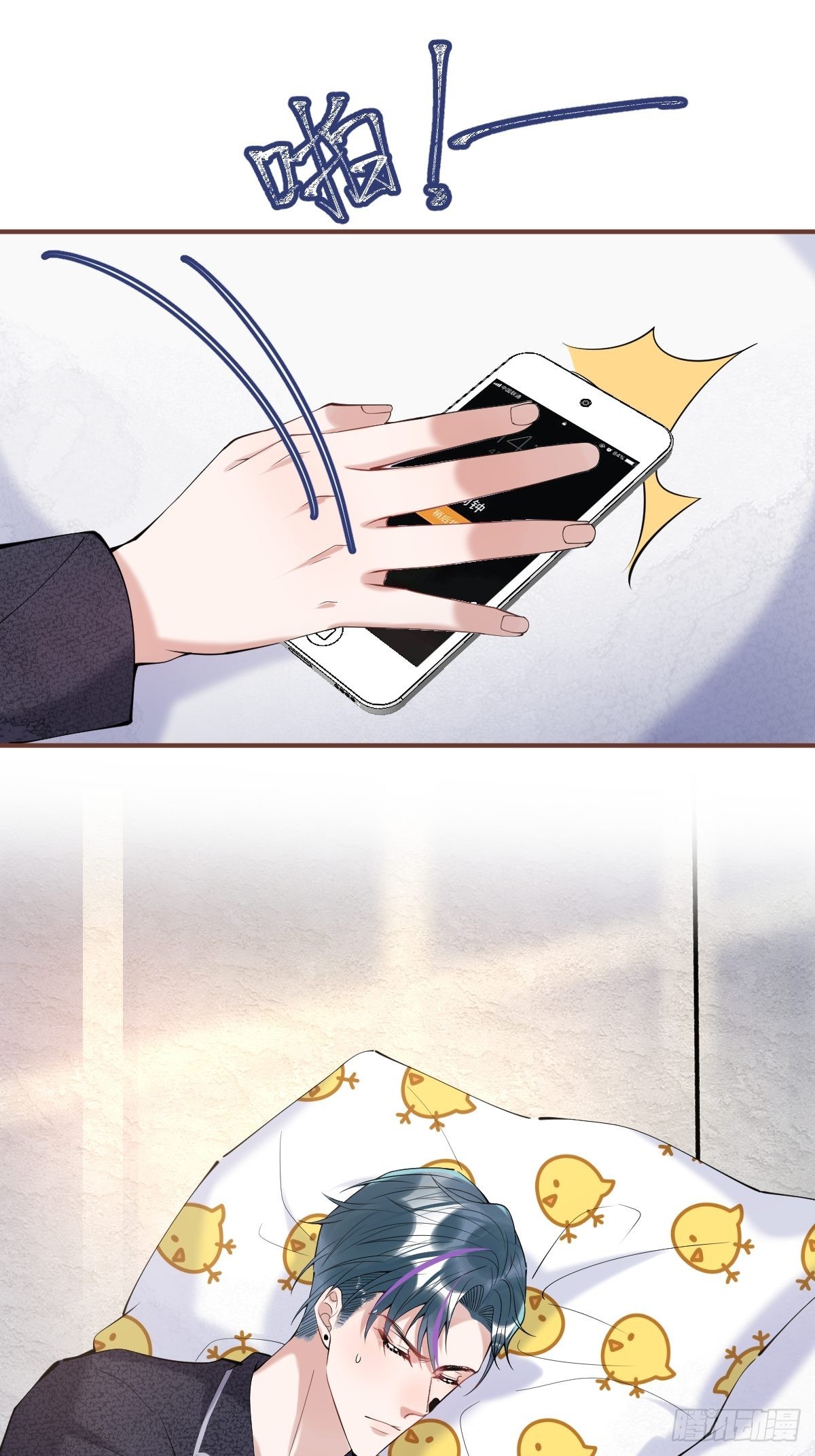 六一番外3