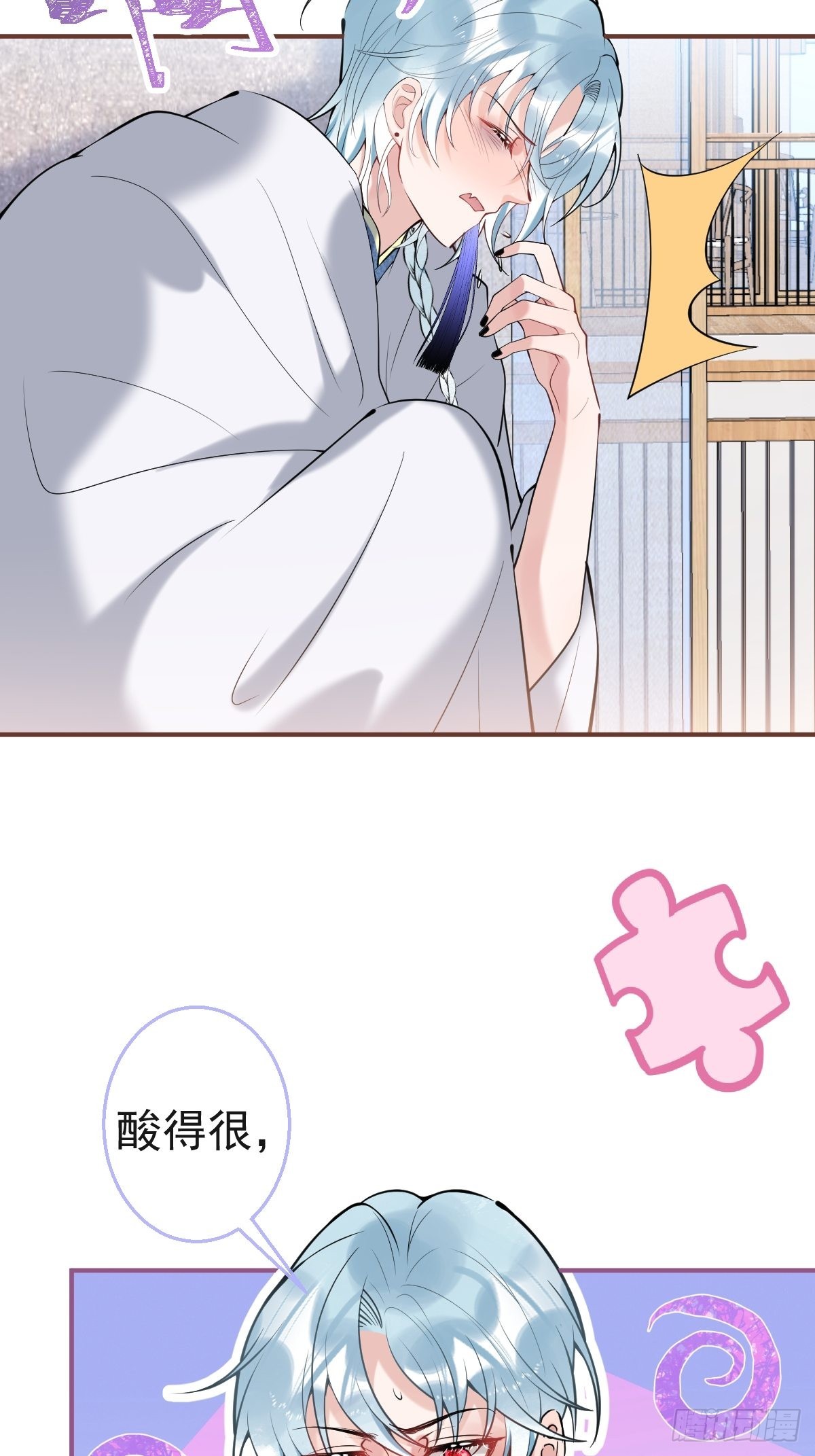 35-村里人进山7