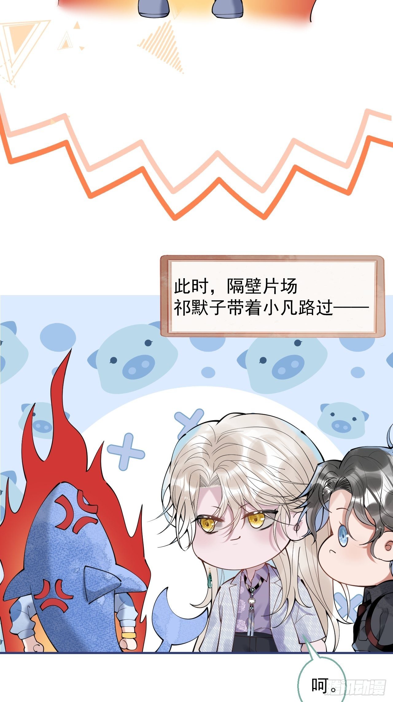 五一番外19