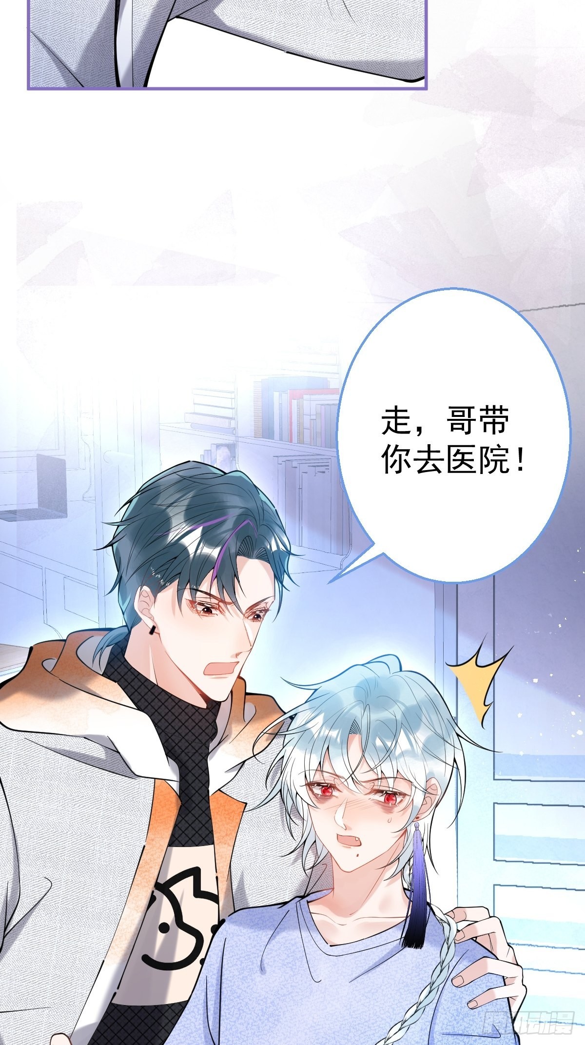 73-小草发烧了。21