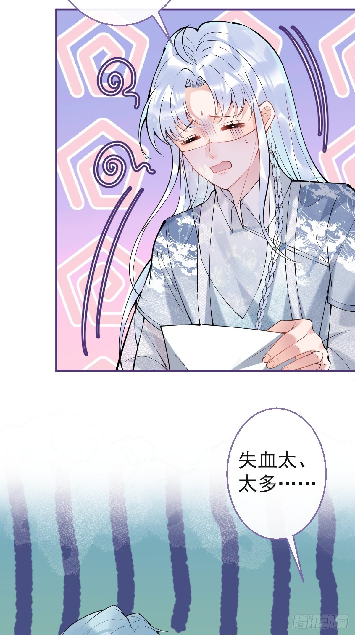 58-血书42