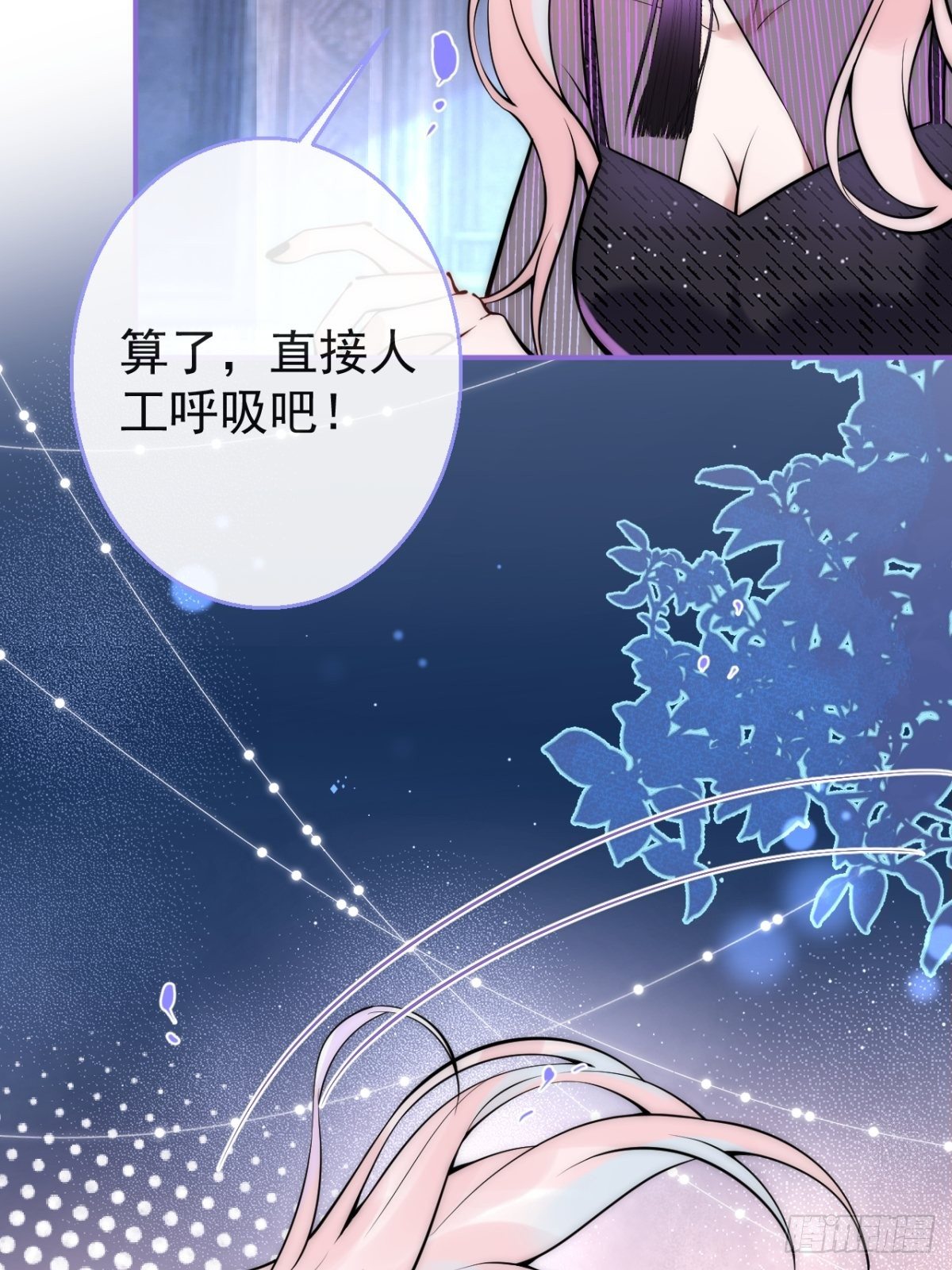 9-人工呼吸28