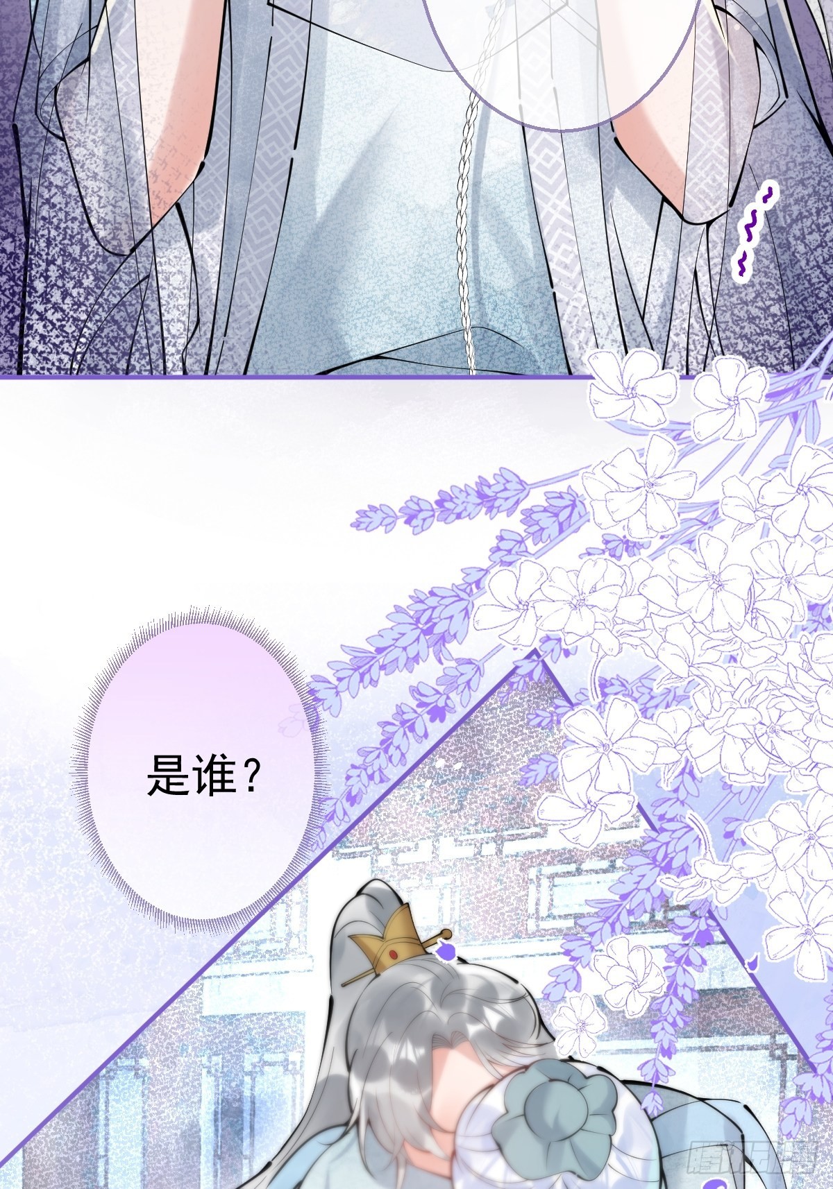 66-老师要对小道士……14