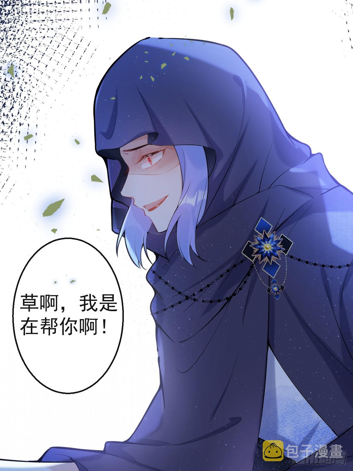 87-纠结的航哥51