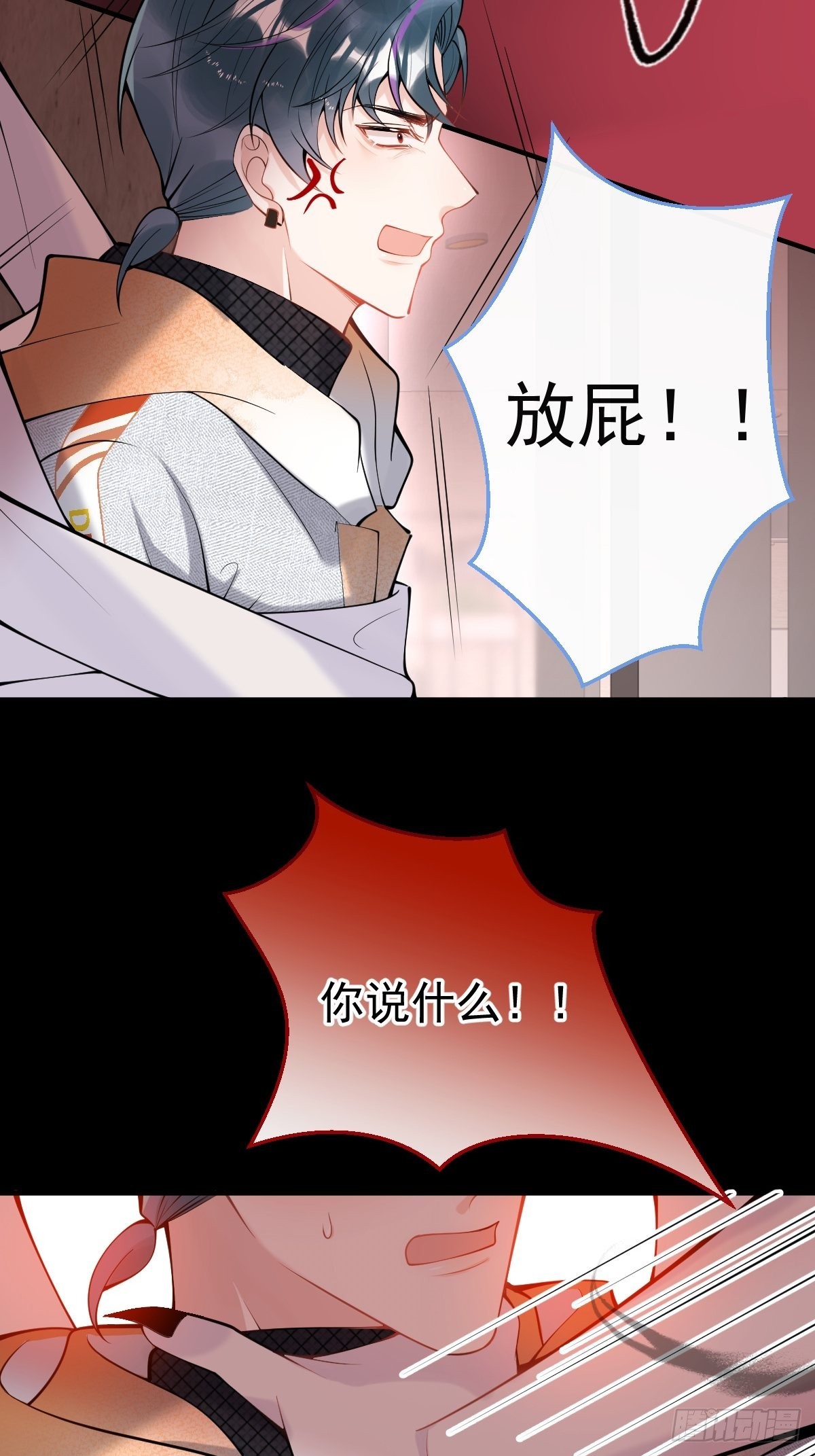 78-娇娇的真面目25