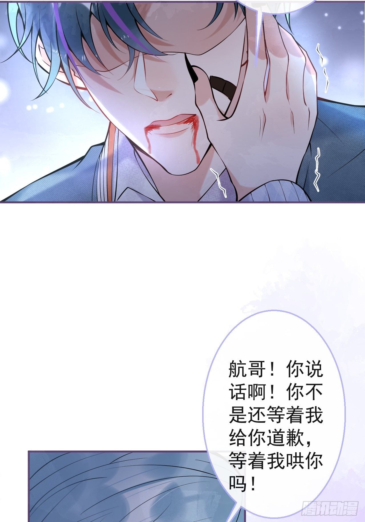 25-拼尽一切只为护你！23