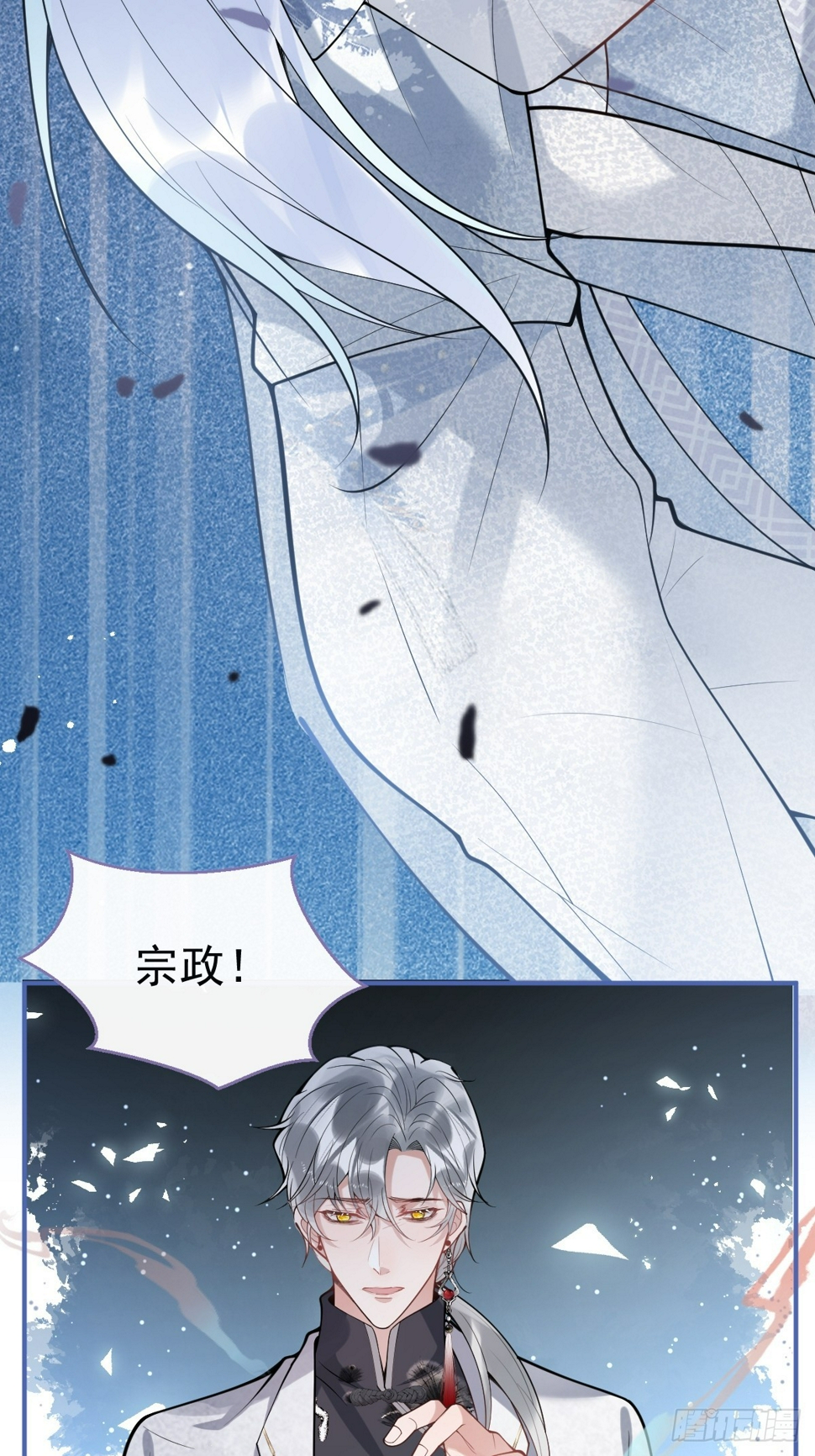 91-完结章23