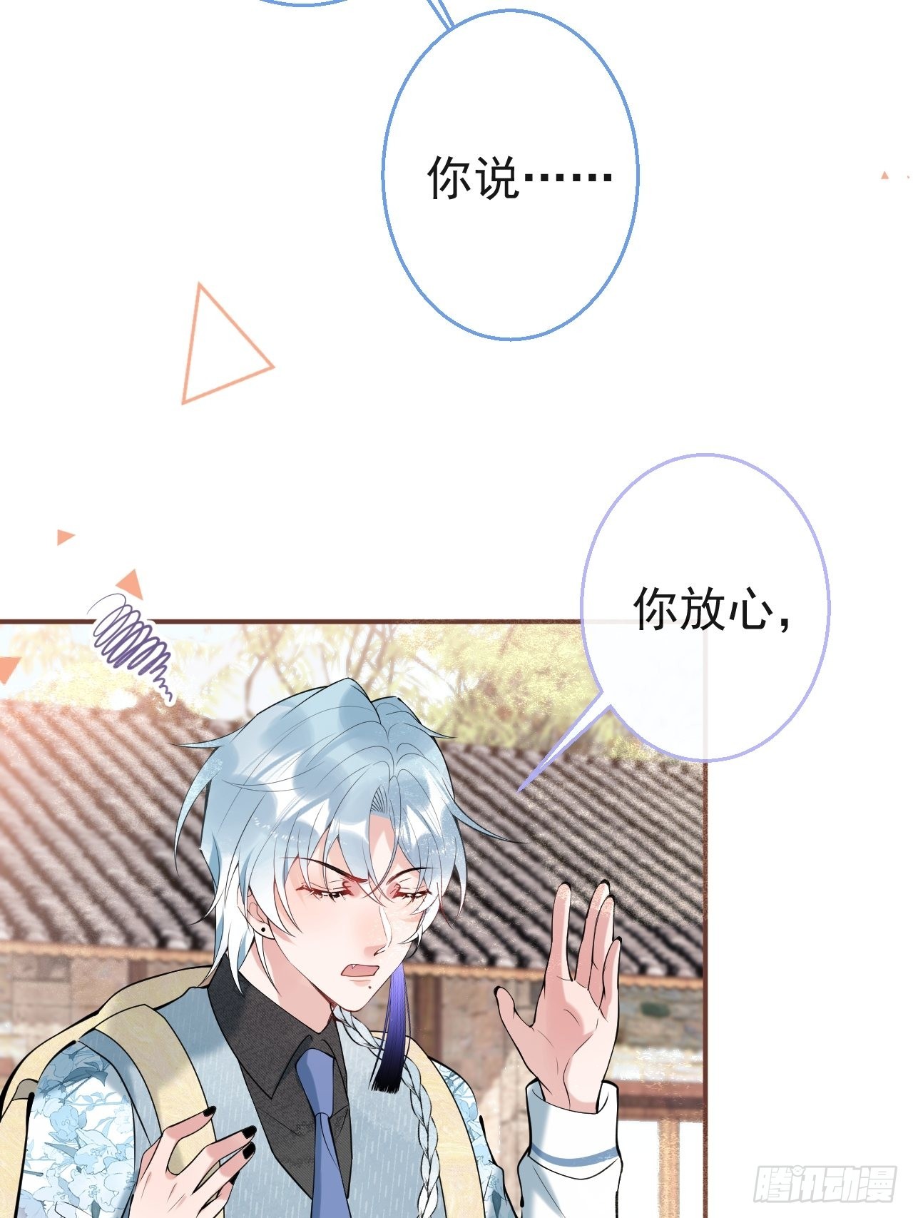 31-航哥虚了31