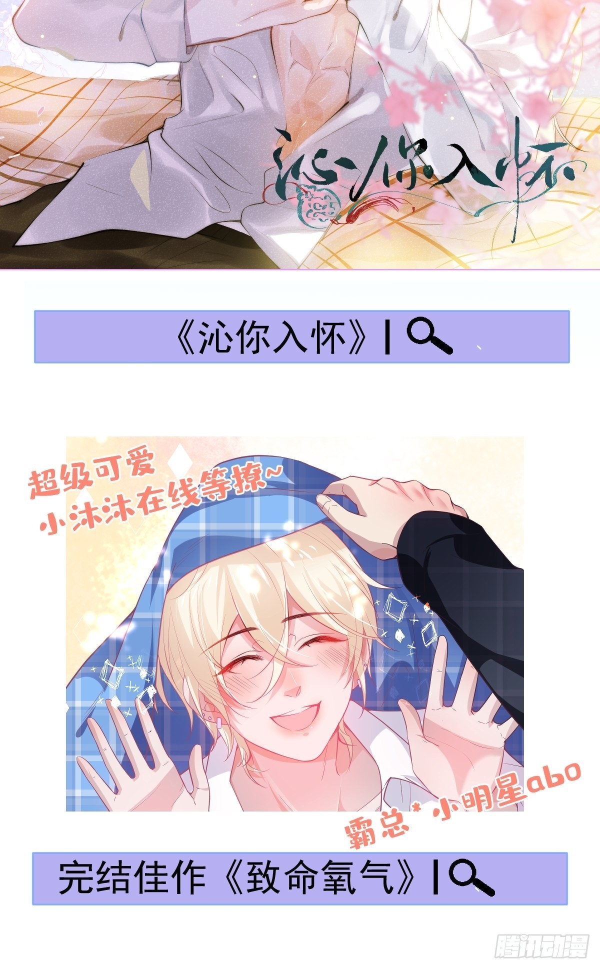 44-额娘我疼……68