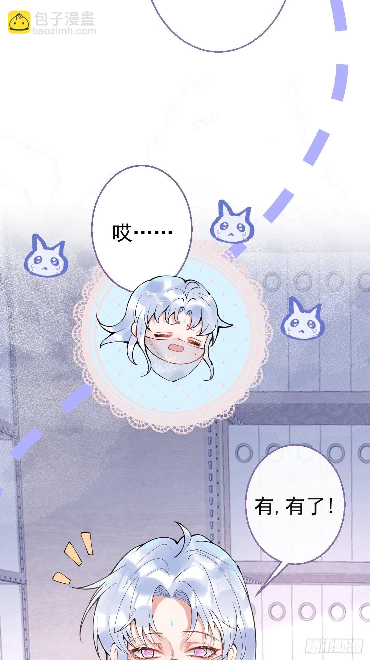 58-血书8