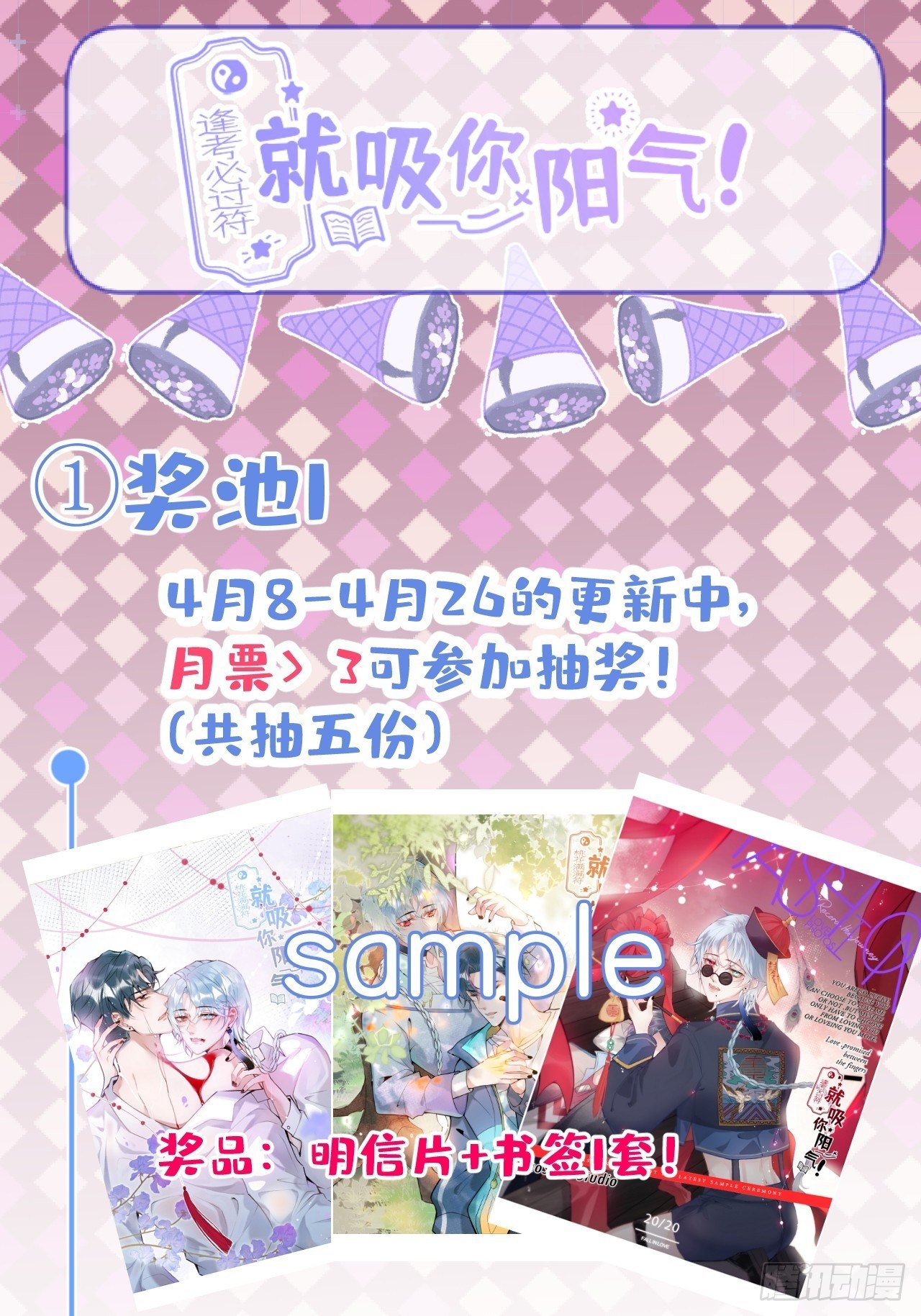 23-神秘小孩37
