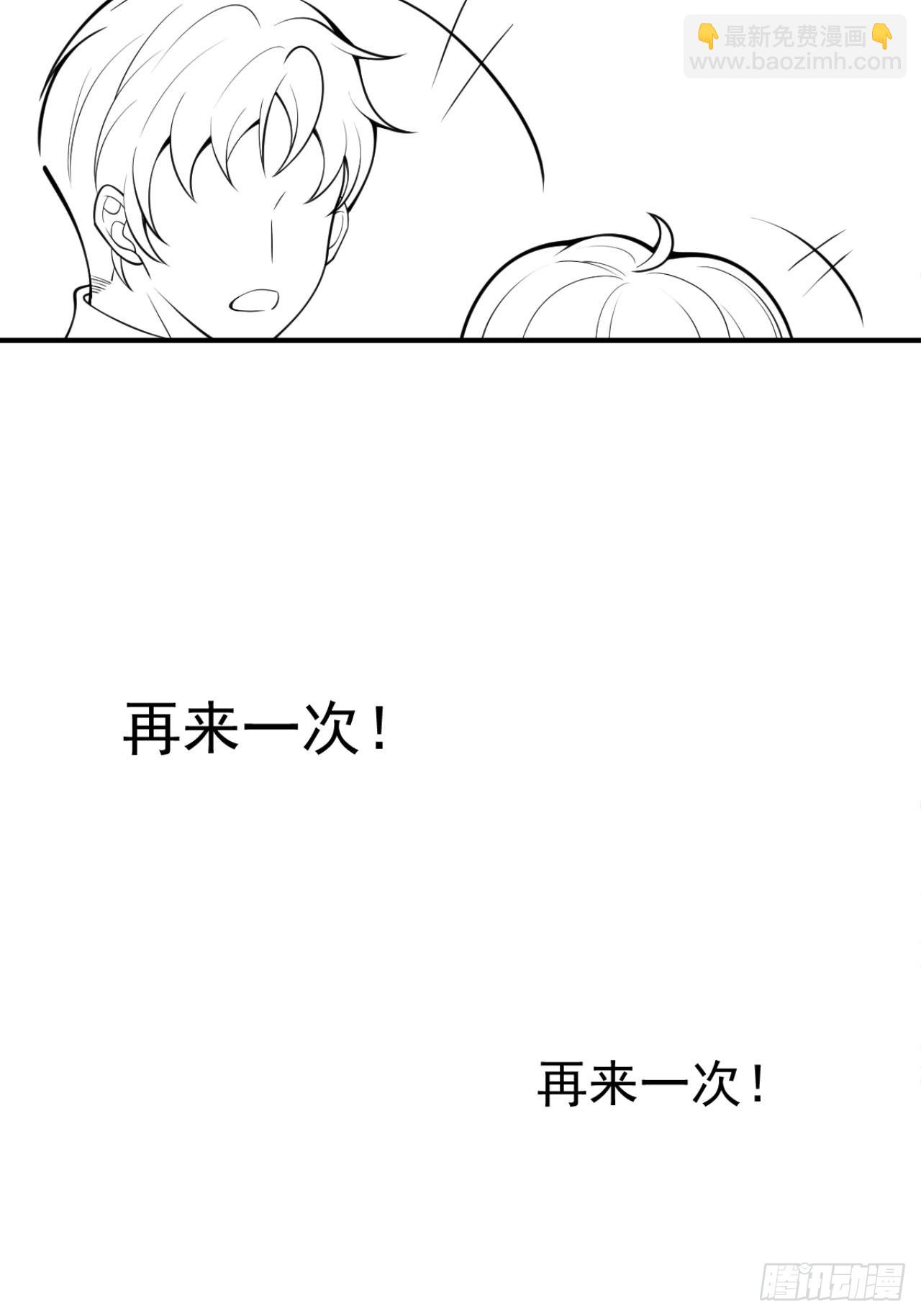 55-老师，我作证！49