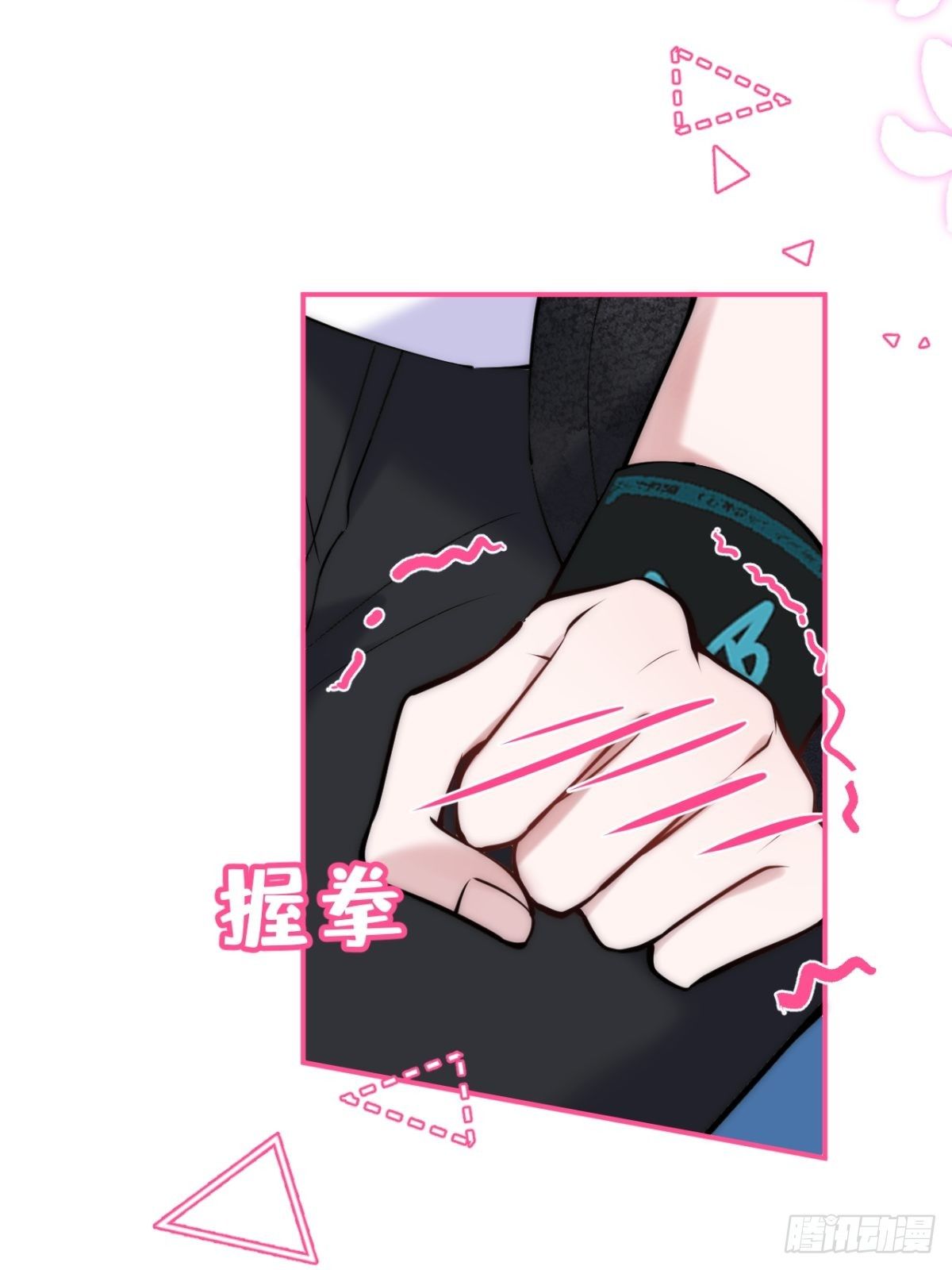 15-打咩！3