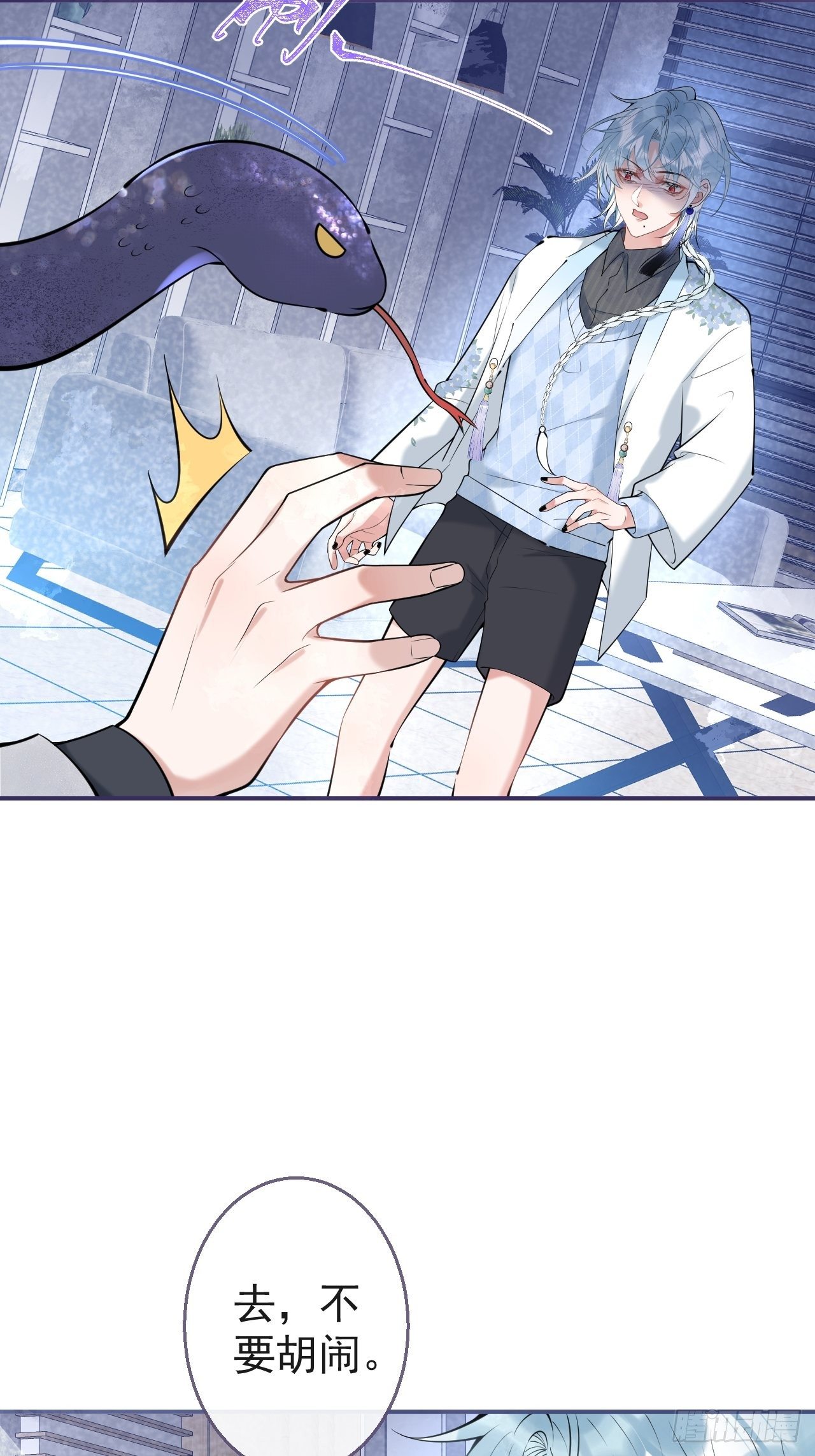 22-老师的小花18