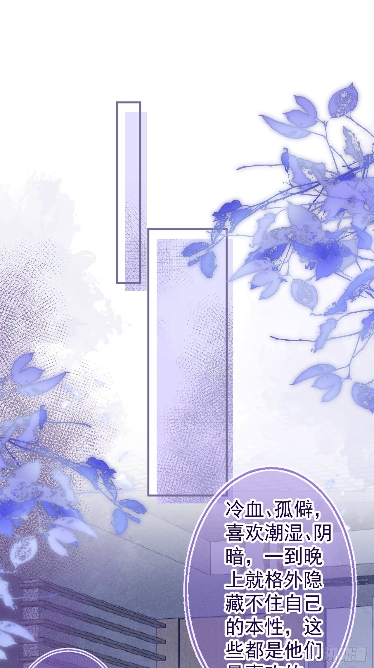 22-老师的小花3