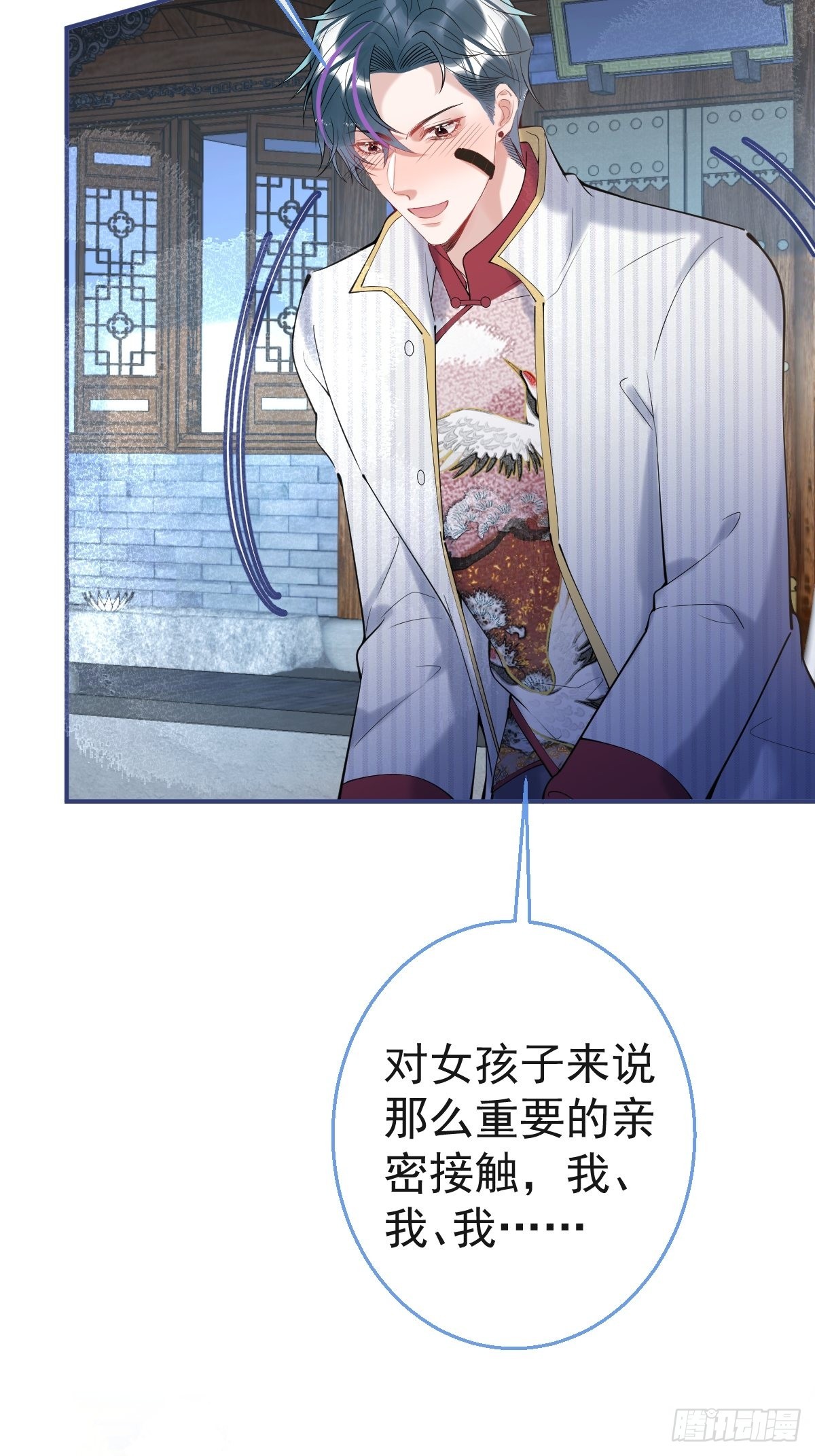 46-感化浣儿！19