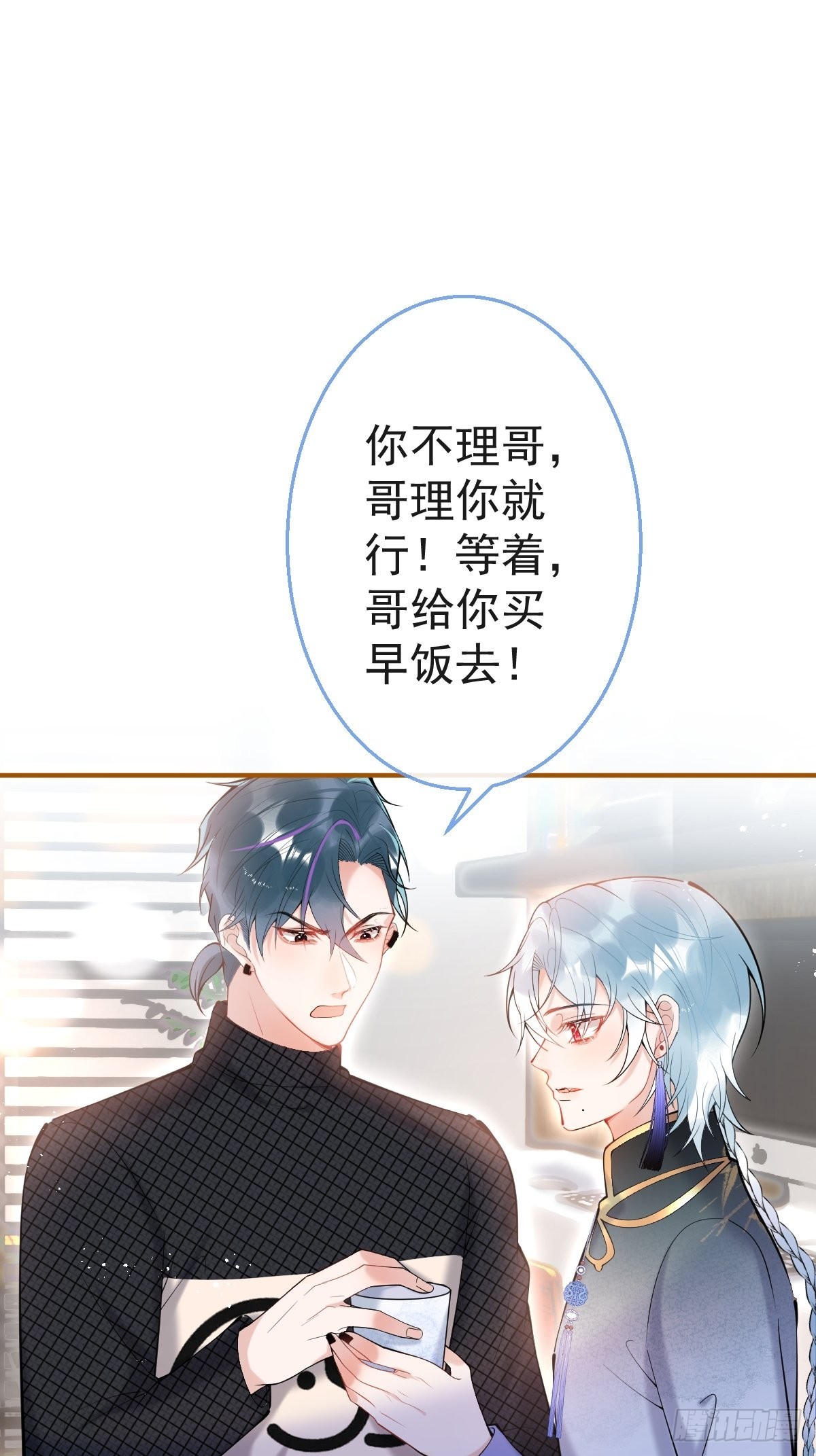 74-酸涩的爱30