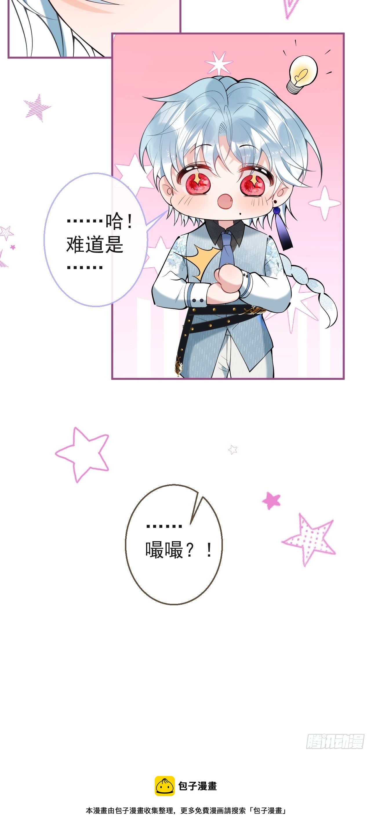 28-就办啊44