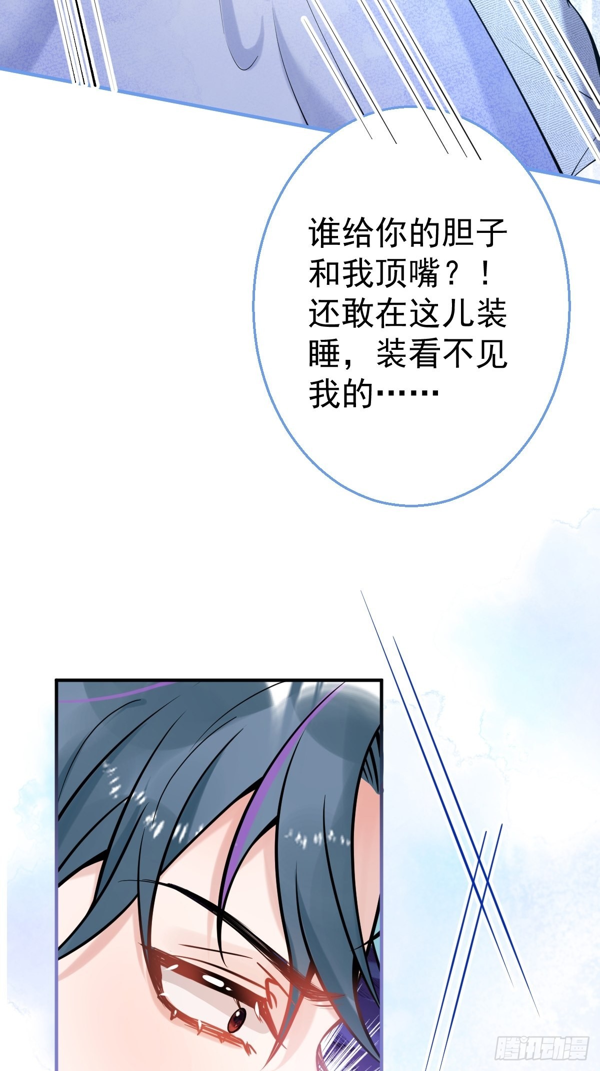 73-小草发烧了。17