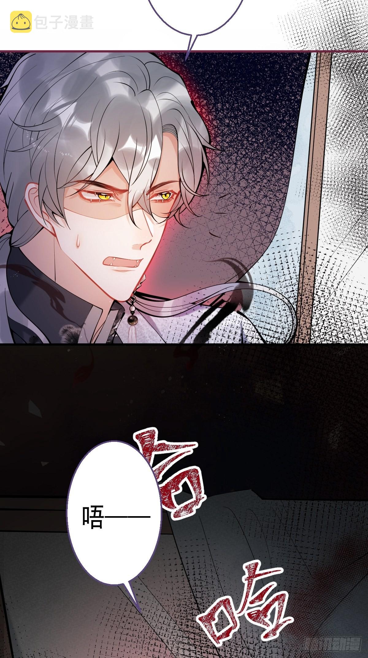 68-老师的心魔7