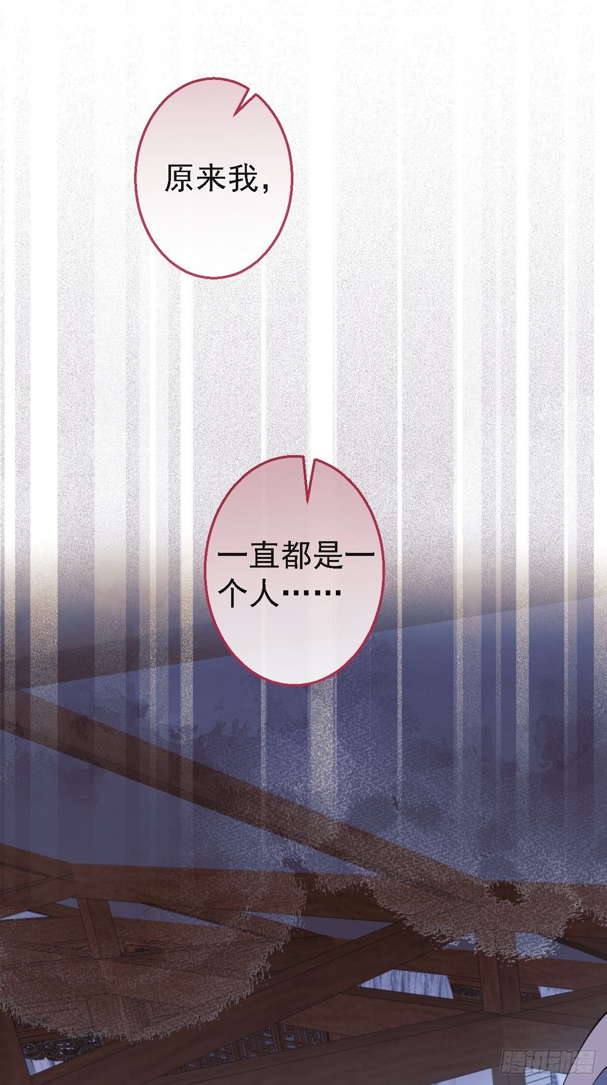 44-额娘我疼……33