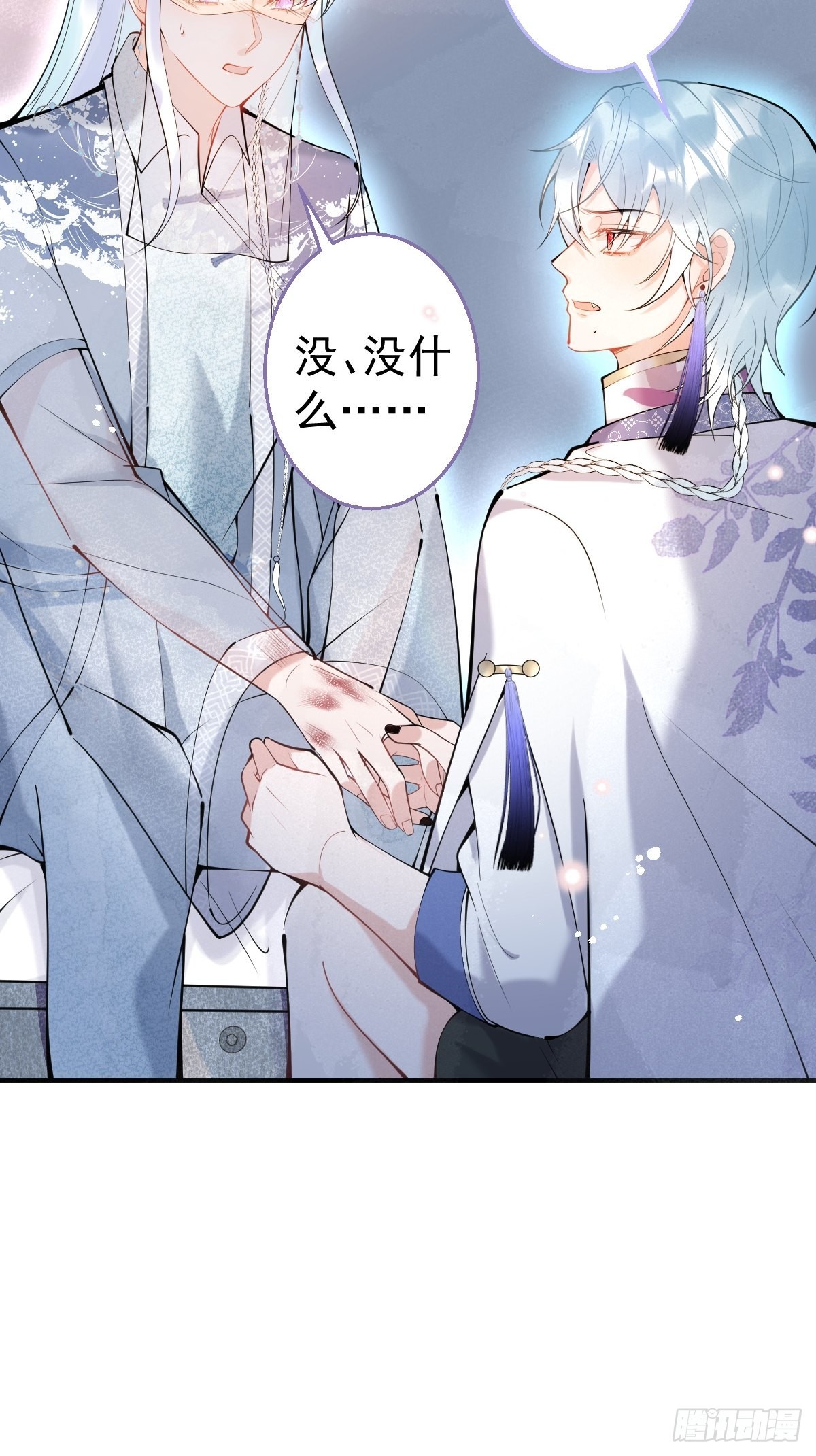 67-小草心动。29