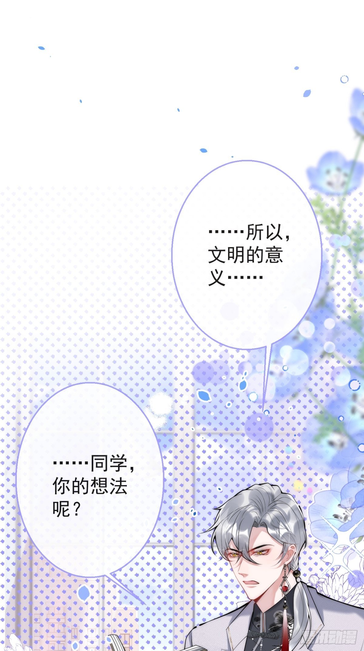 17-老师“好”~！26