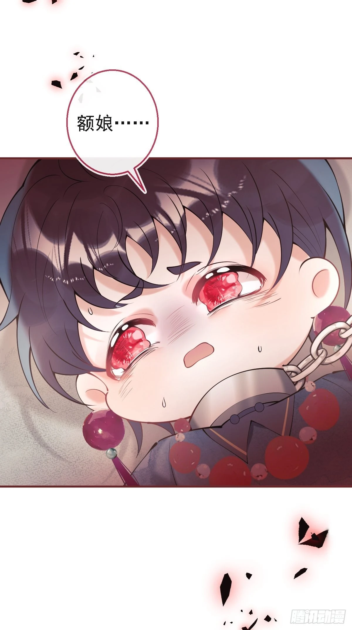 44-额娘我疼……29