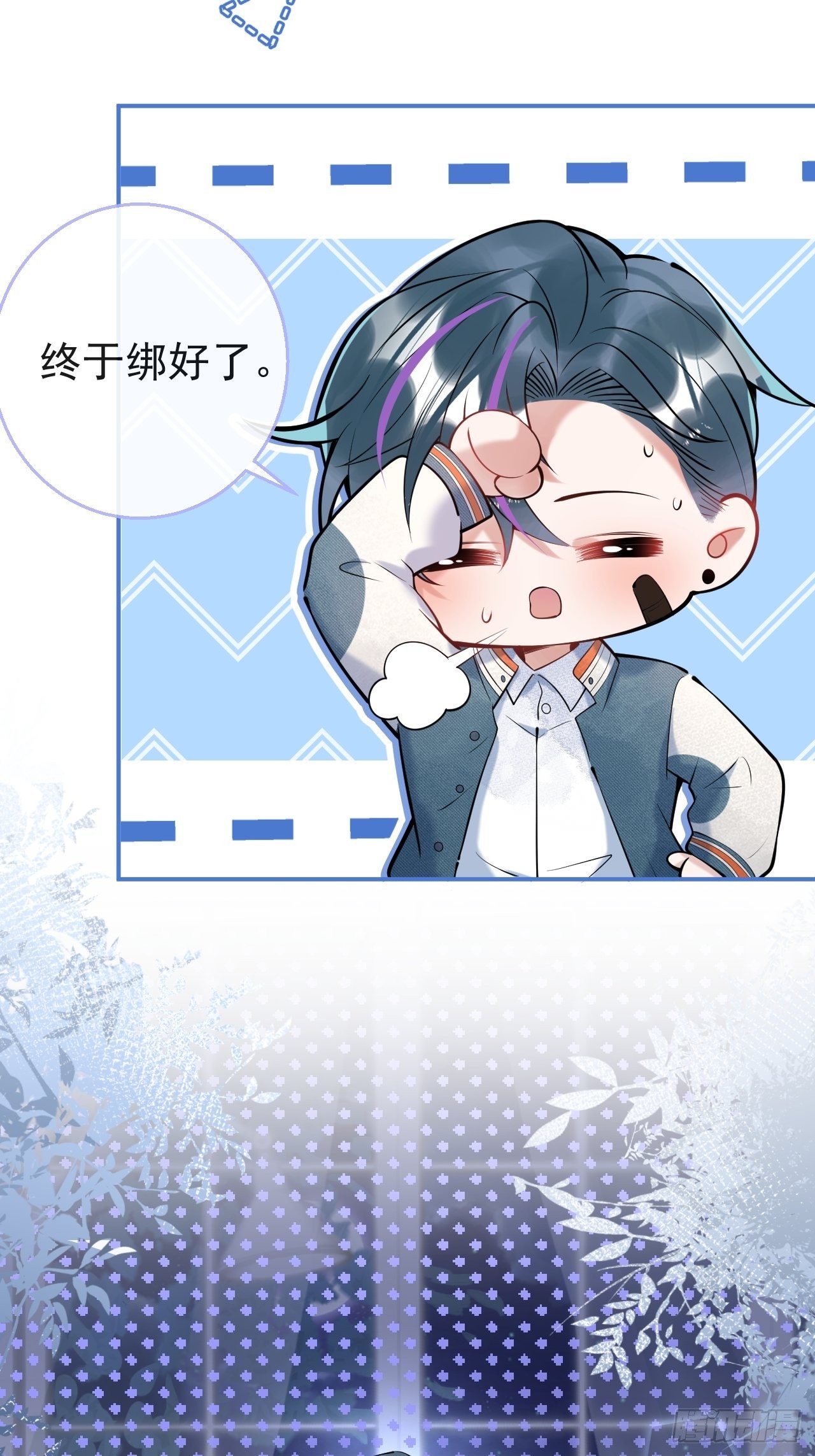 20-航哥咬人了！14