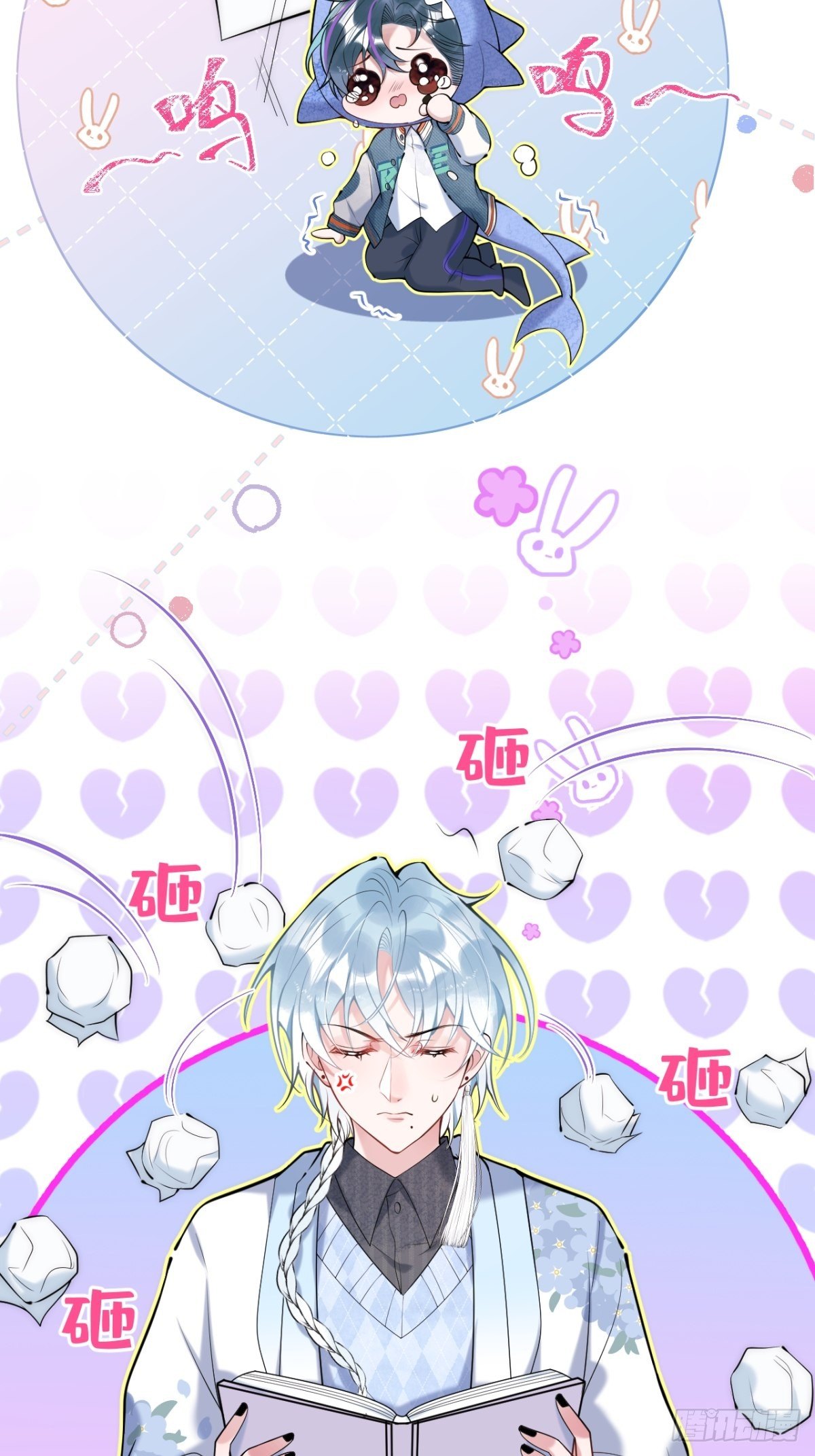 17-老师“好”~！13