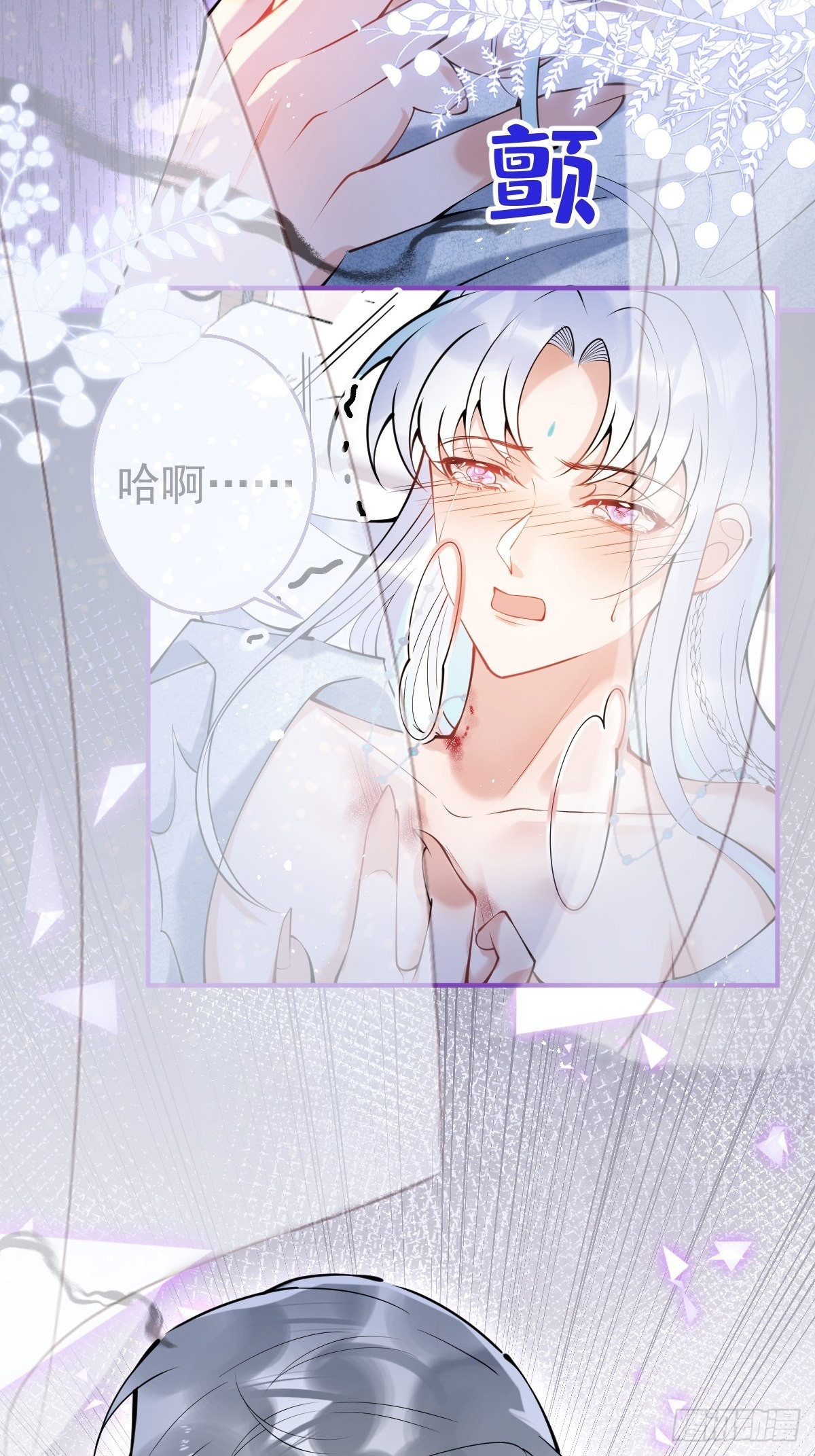 66-老师要对小道士……44