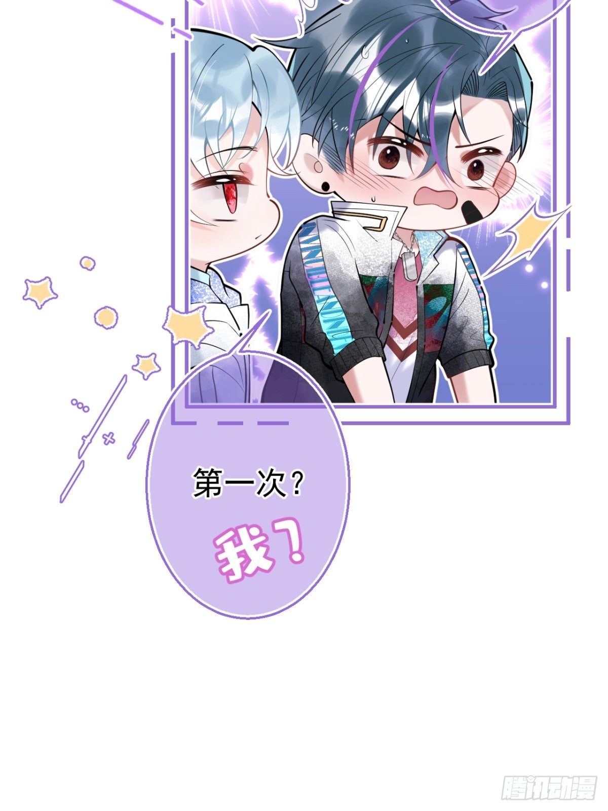 15-打咩！7