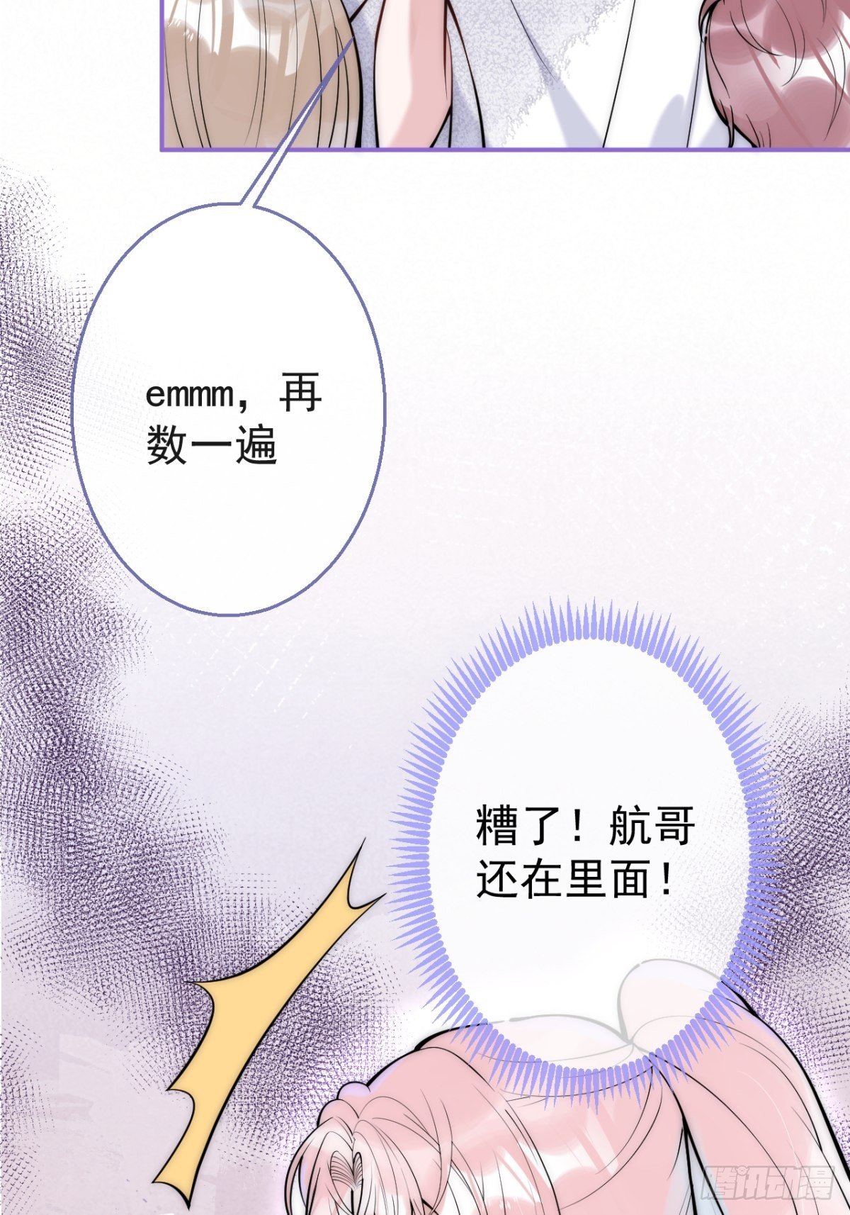 9-人工呼吸16
