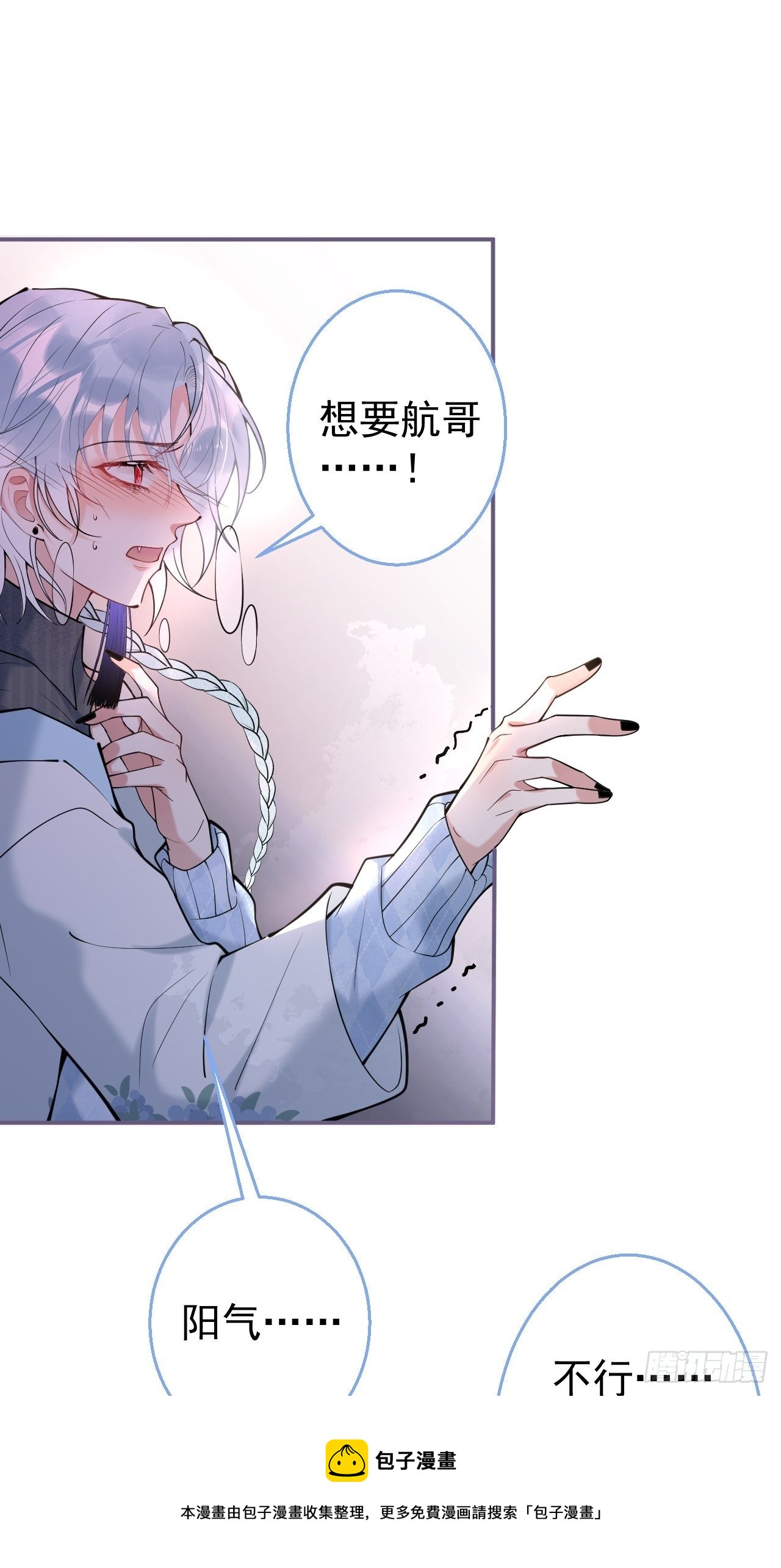 24-苦命鸳鸯24