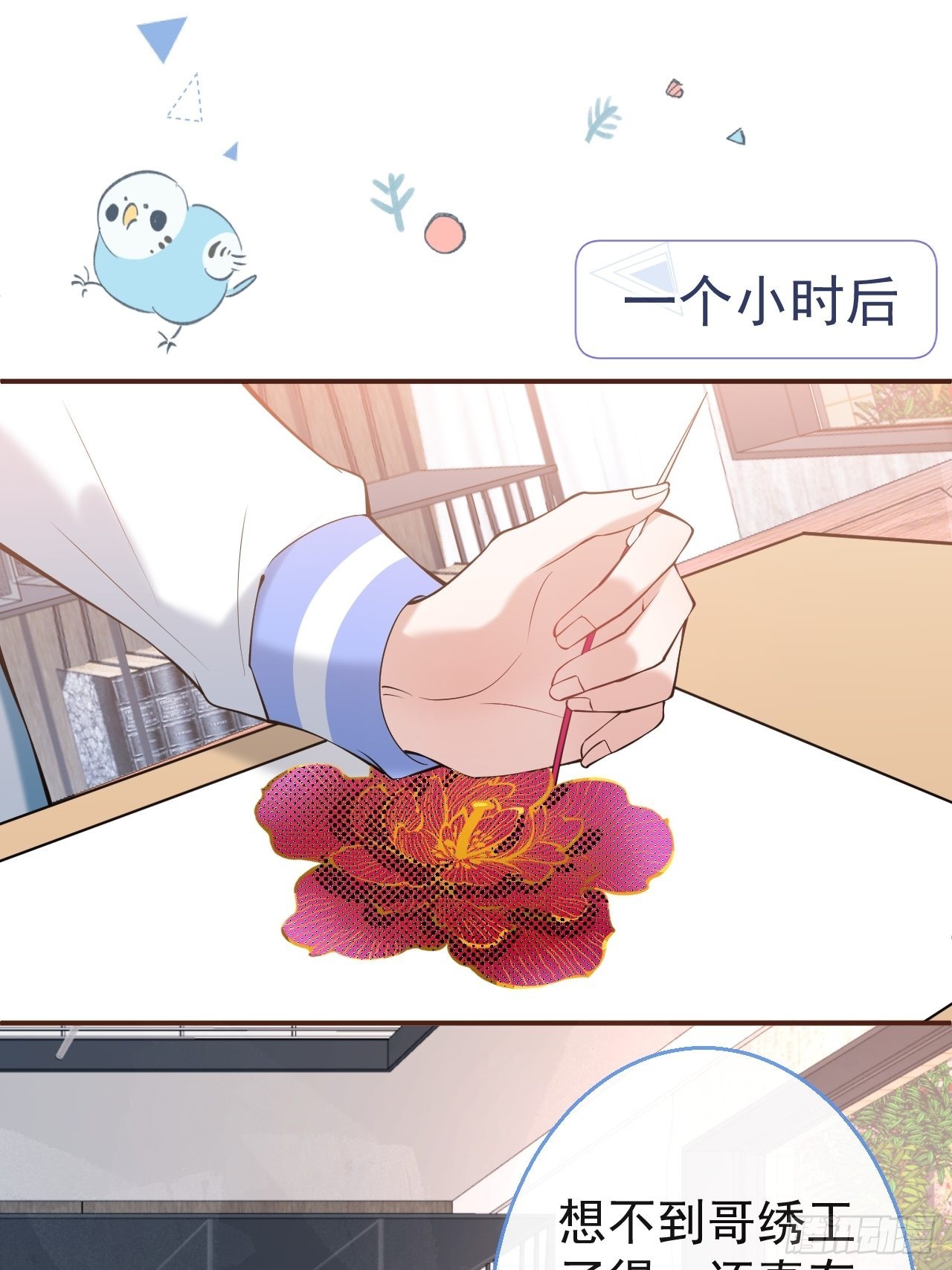 29-见红了！11
