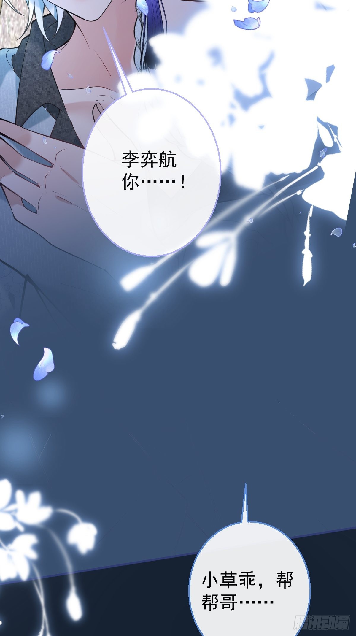 33-发烧了！19